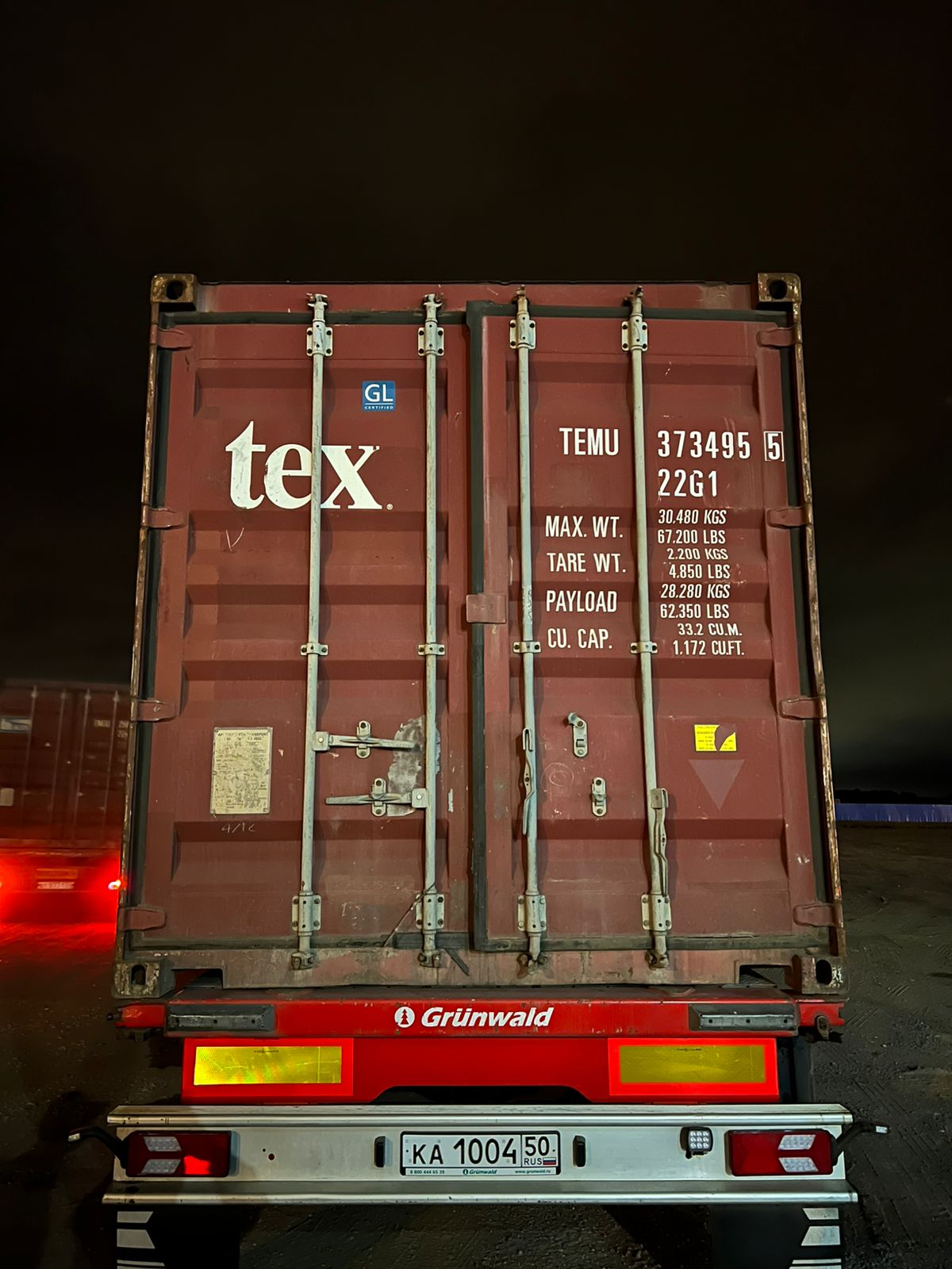 Морской контейнер TEMU3734955