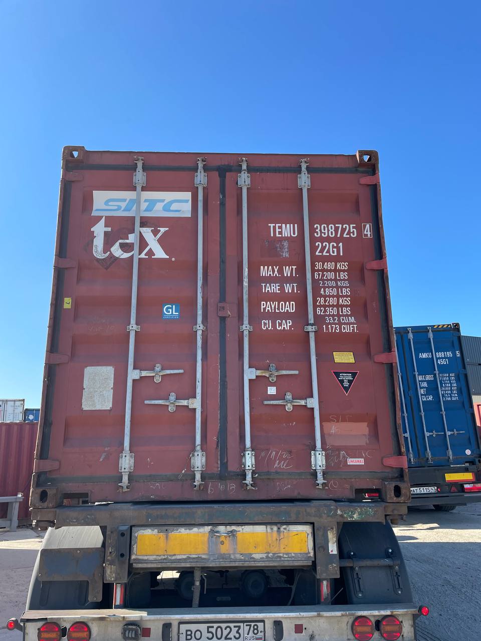 Морской контейнер TEMU3987254