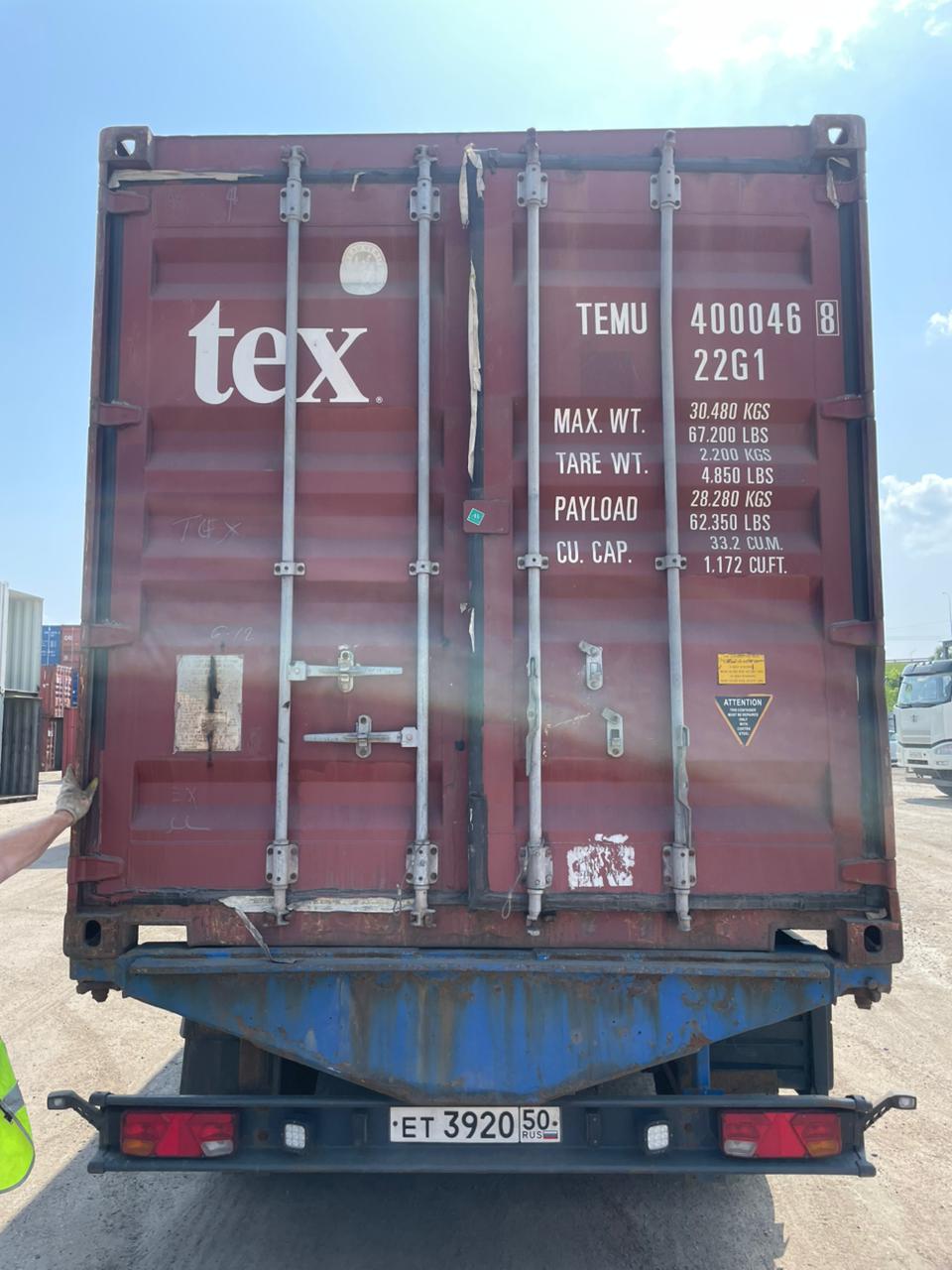 Морской контейнер TEMU4000468