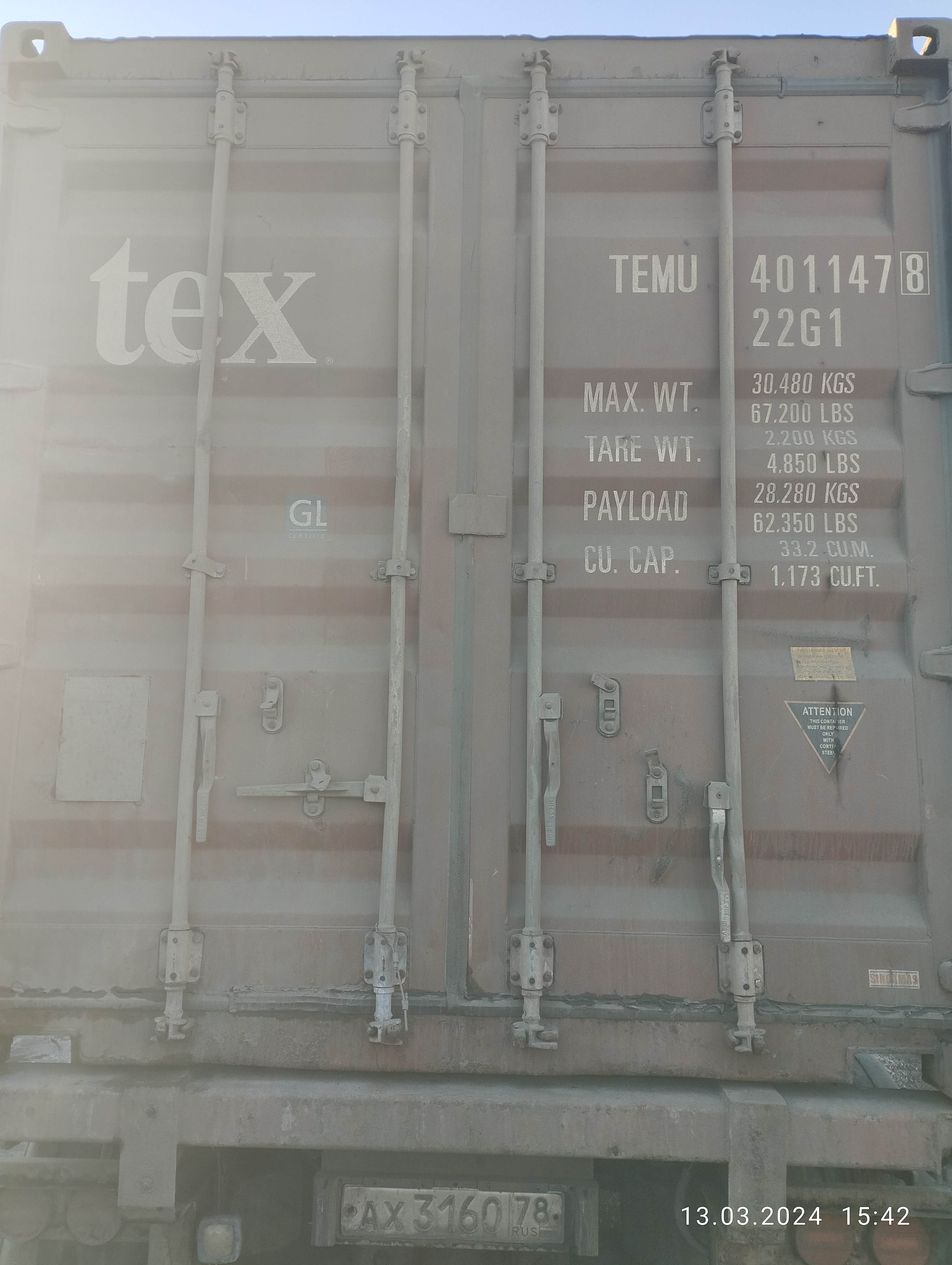 Морской контейнер TEMU4011478