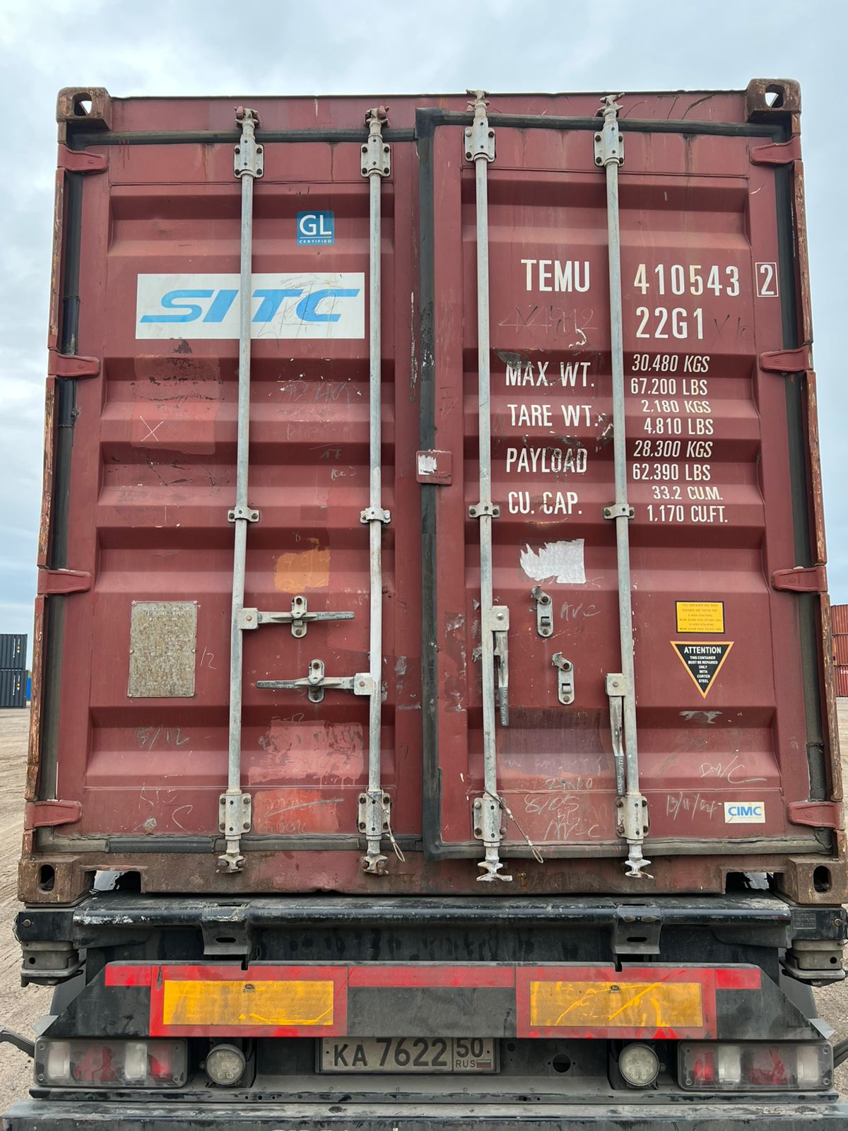 Морской контейнер TEMU4105432