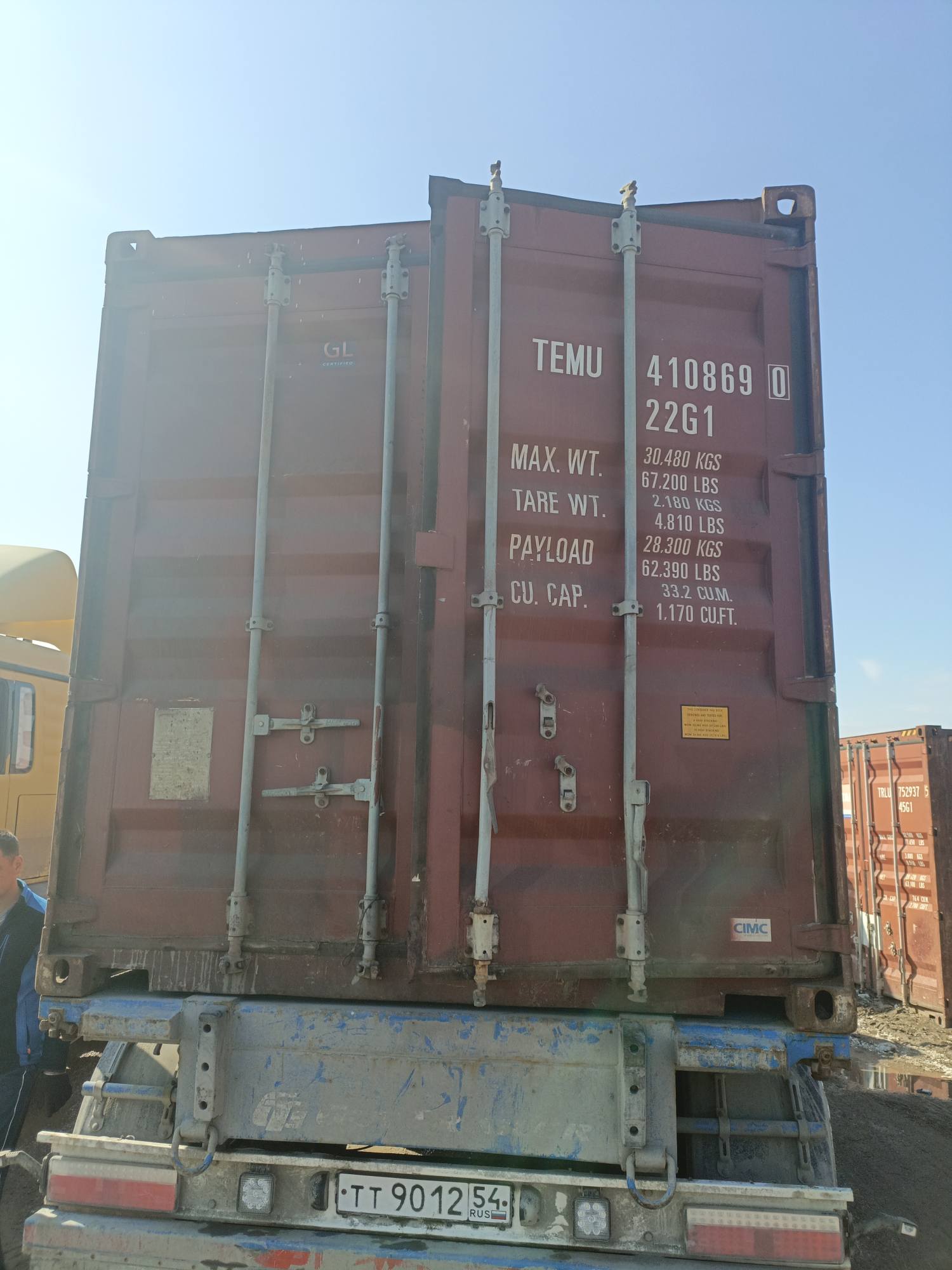 Морской контейнер TEMU4108690