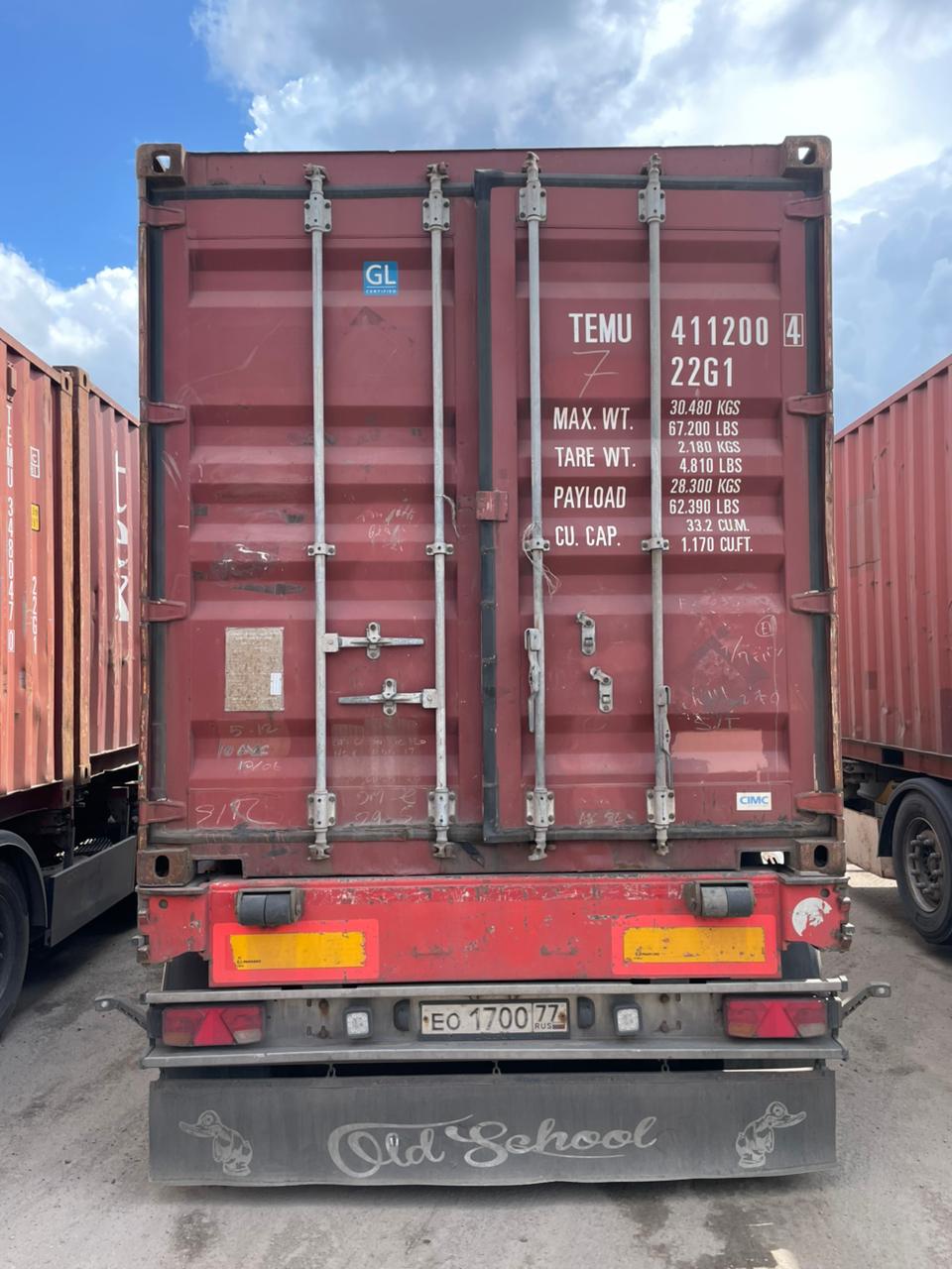 Морской контейнер TEMU4112004