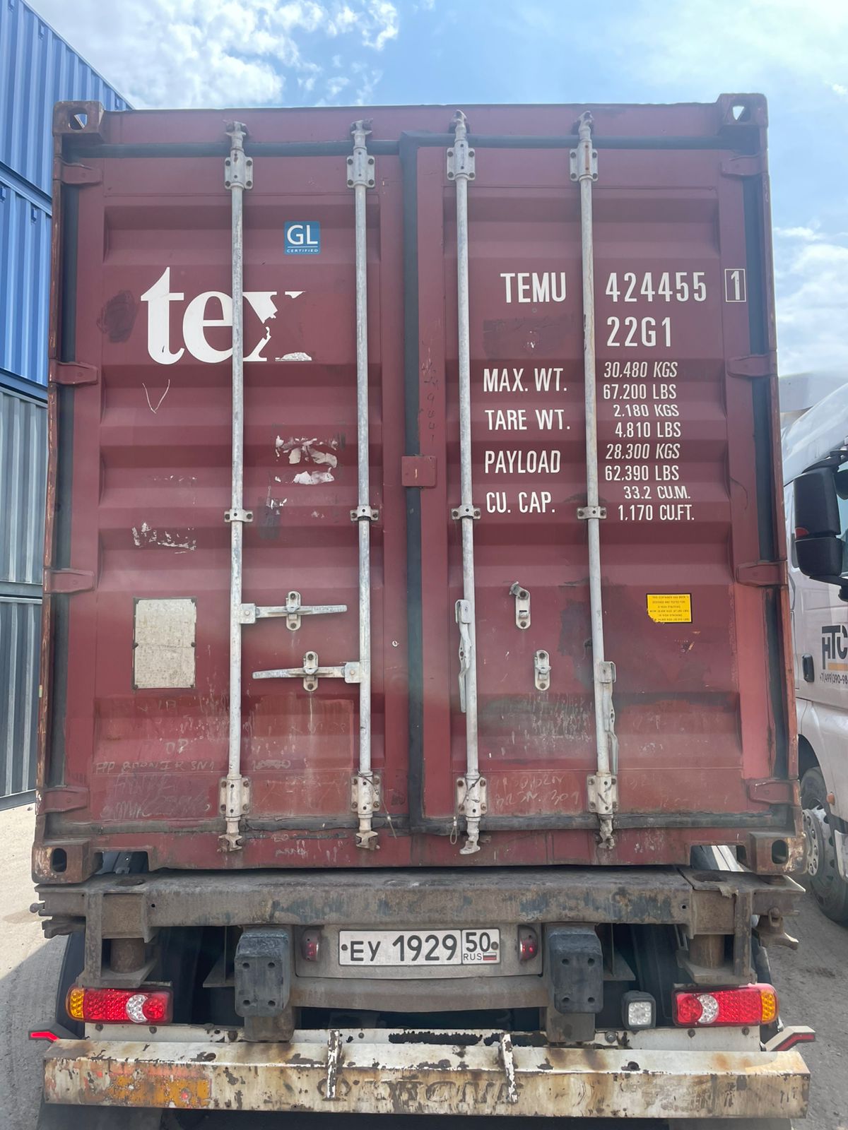 Морской контейнер TEMU4244551