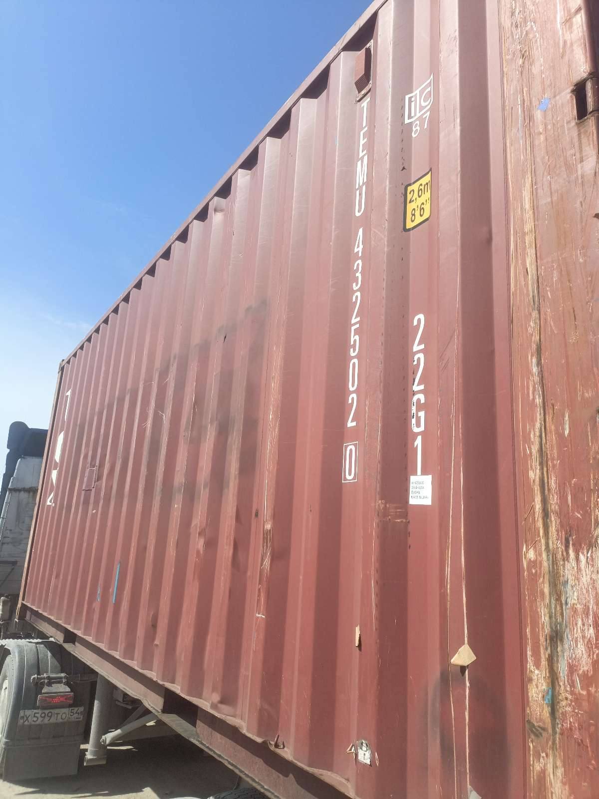 Морской контейнер TEMU4325020