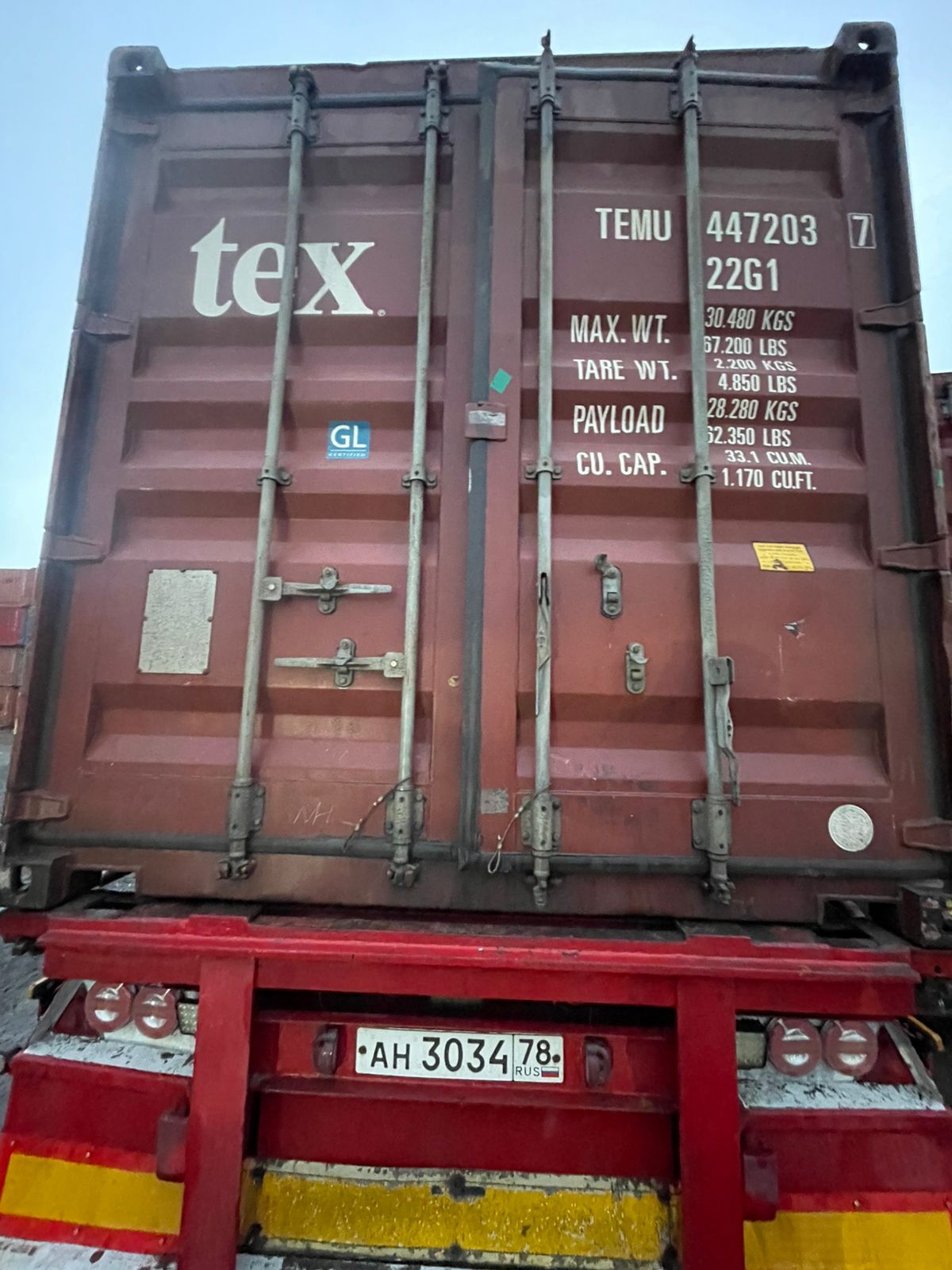 Морской контейнер TEMU4472037
