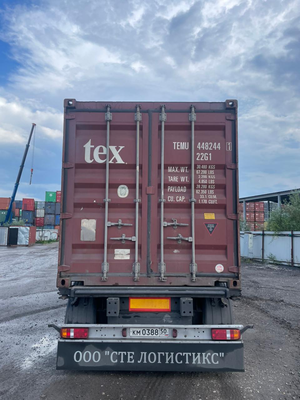 Морской контейнер TEMU4482441