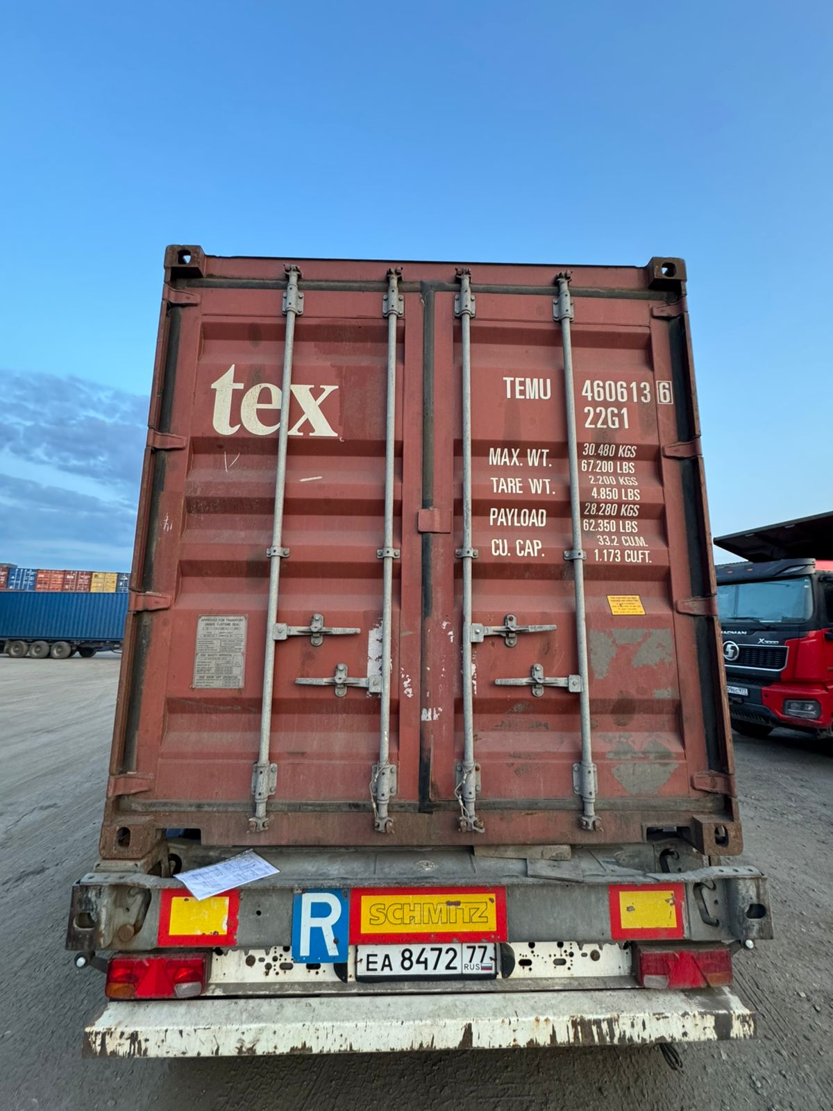 Морской контейнер TEMU4606136