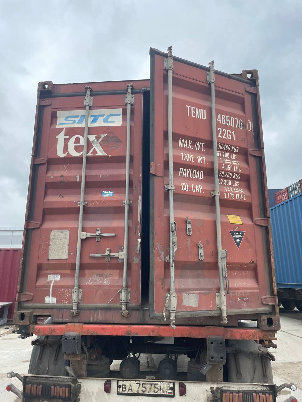Морской контейнер TEMU4650761