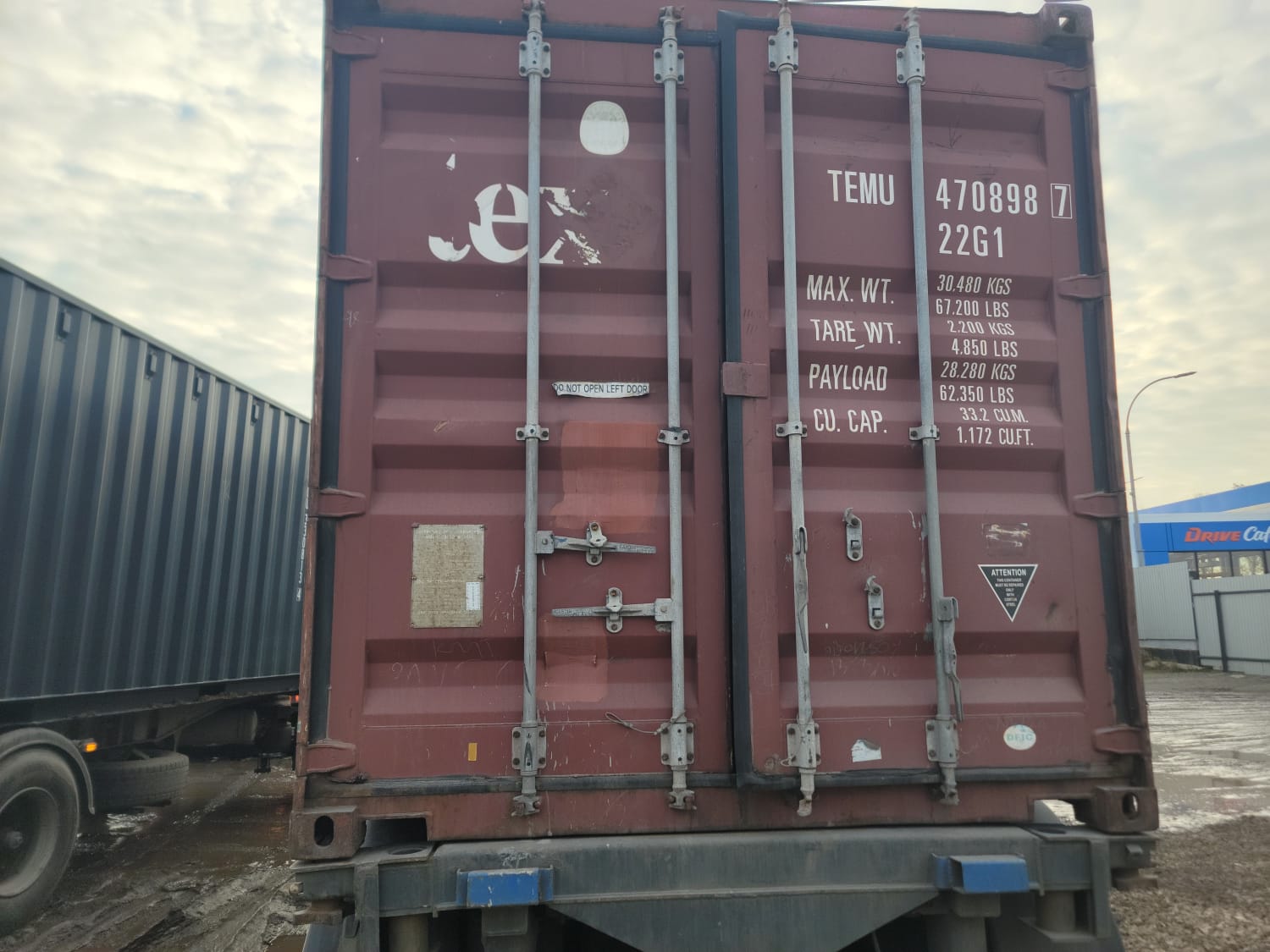 Морской контейнер TEMU4708987