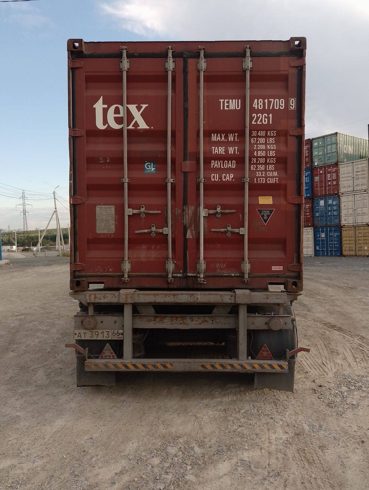 Морской контейнер TEMU4817099