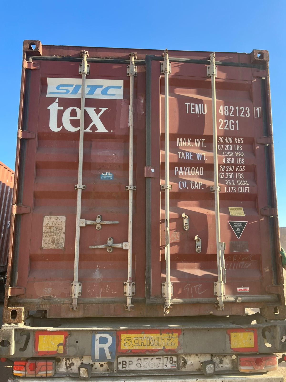 Морской контейнер TEMU4821231