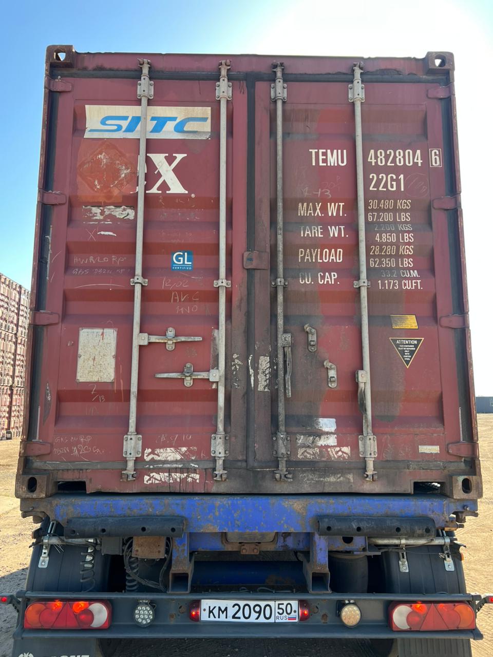 Морской контейнер TEMU4828046