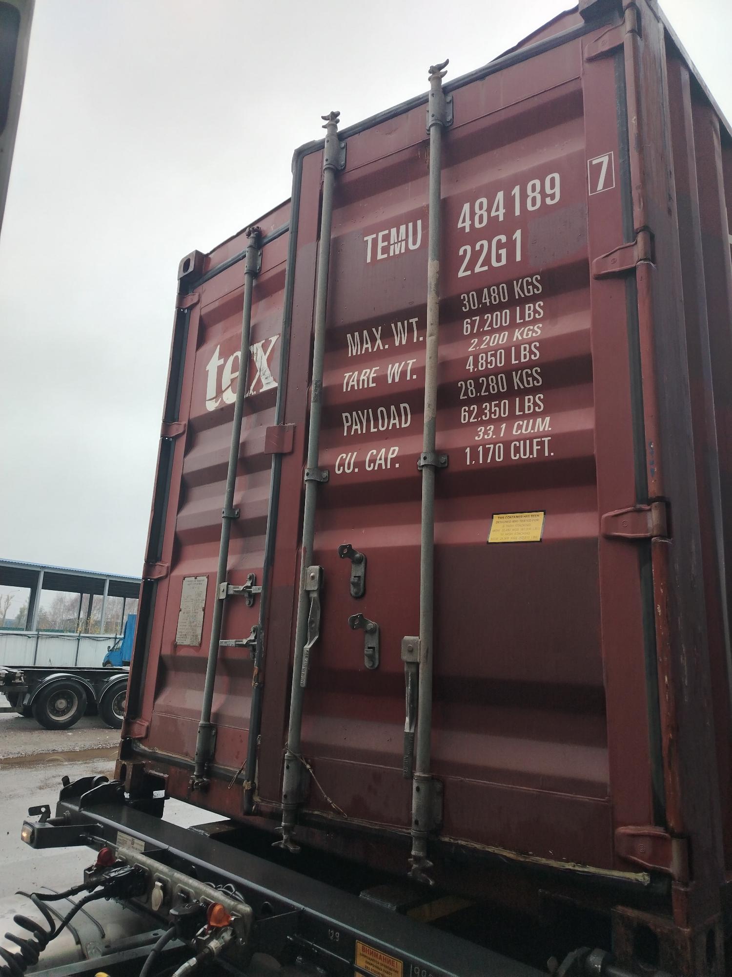 Морской контейнер TEMU4841897