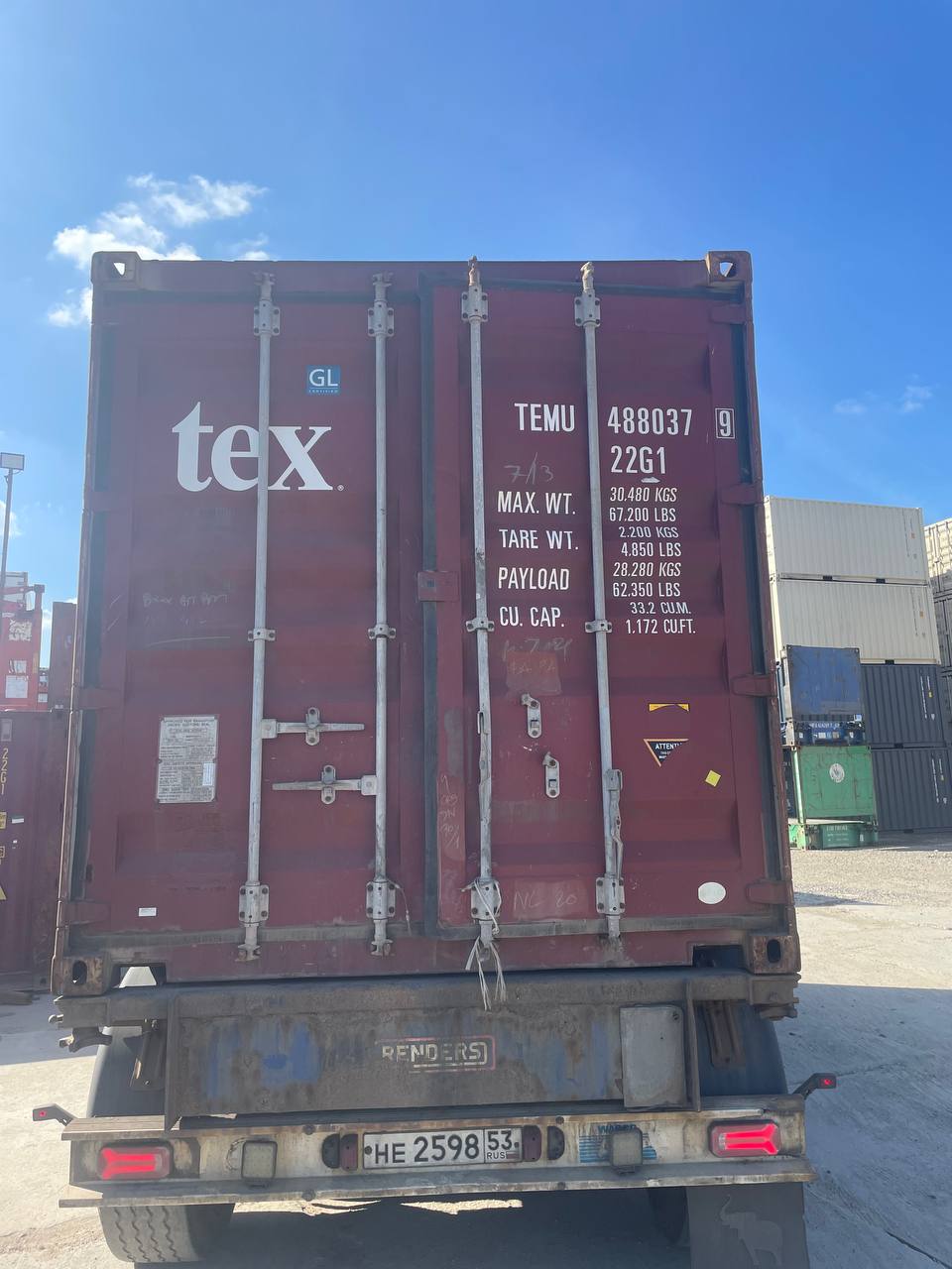 Морской контейнер TEMU4880379