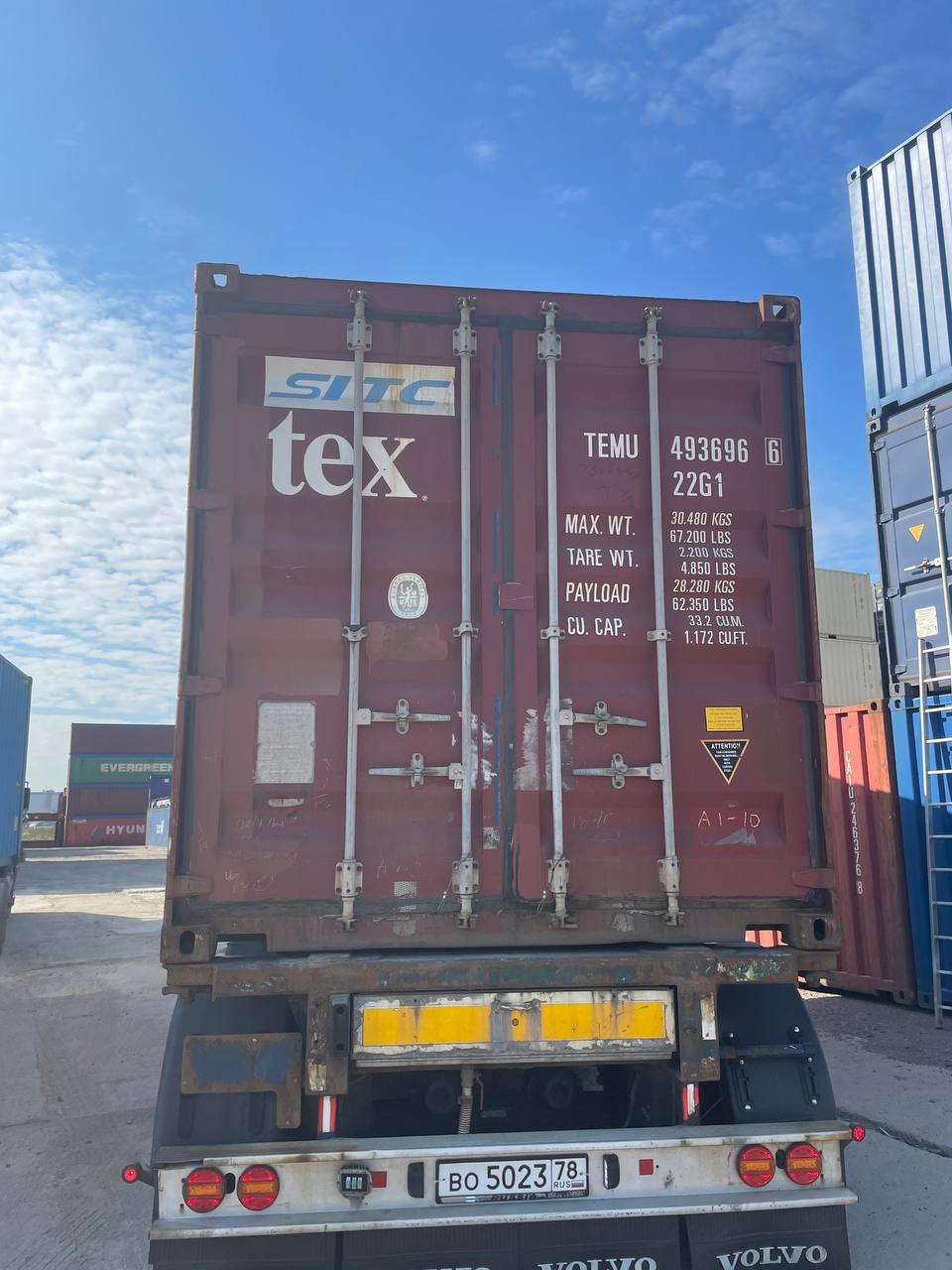 Морской контейнер TEMU4936966