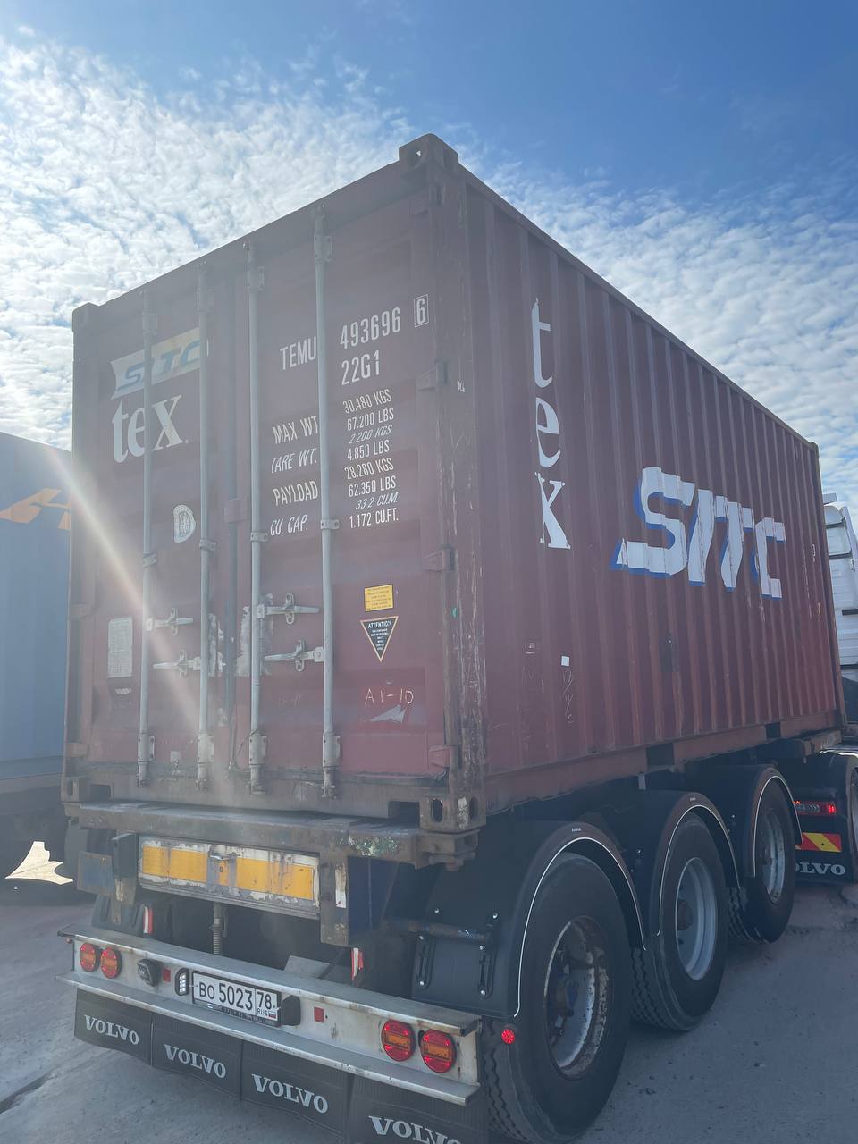 Морской контейнер TEMU4936966