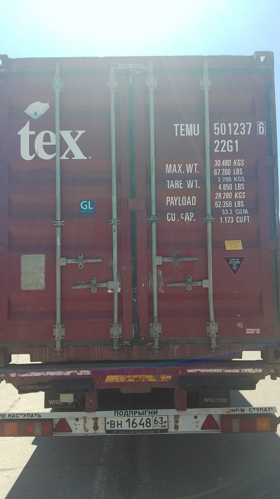 Морской контейнер TEMU5012376