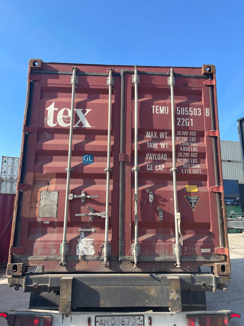 Морской контейнер TEMU5055038