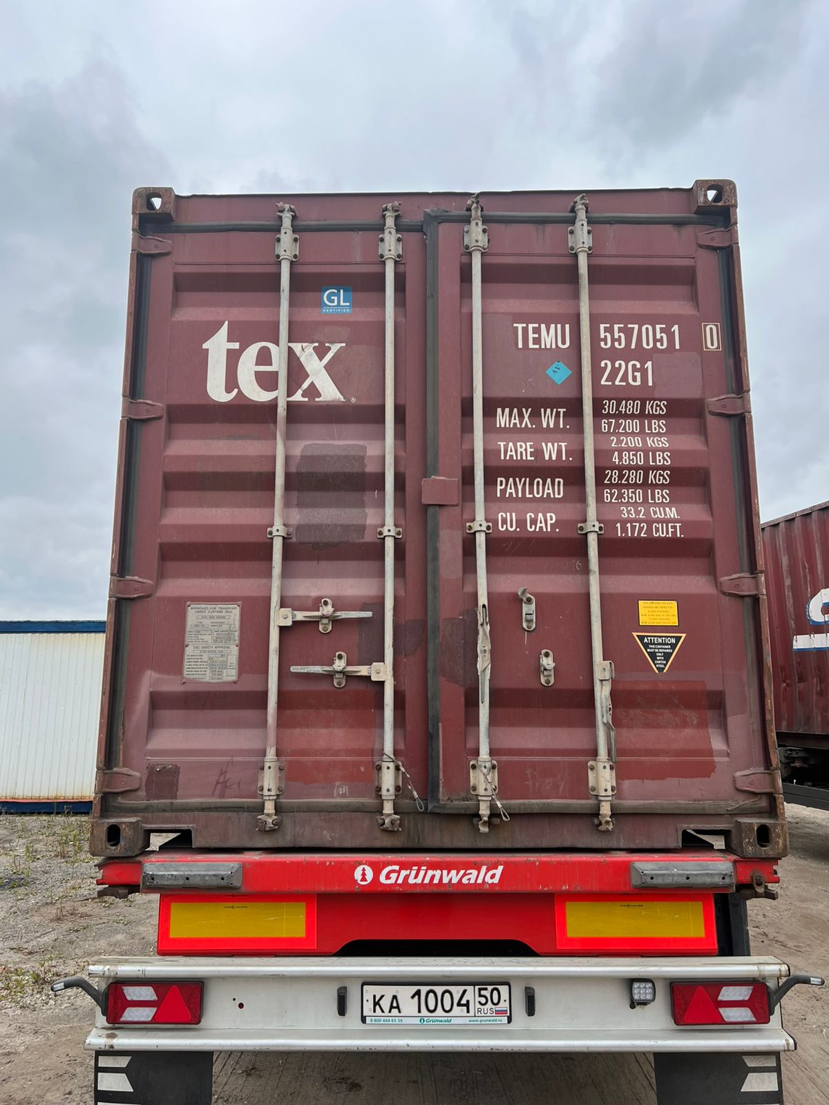 Морской контейнер TEMU5570510