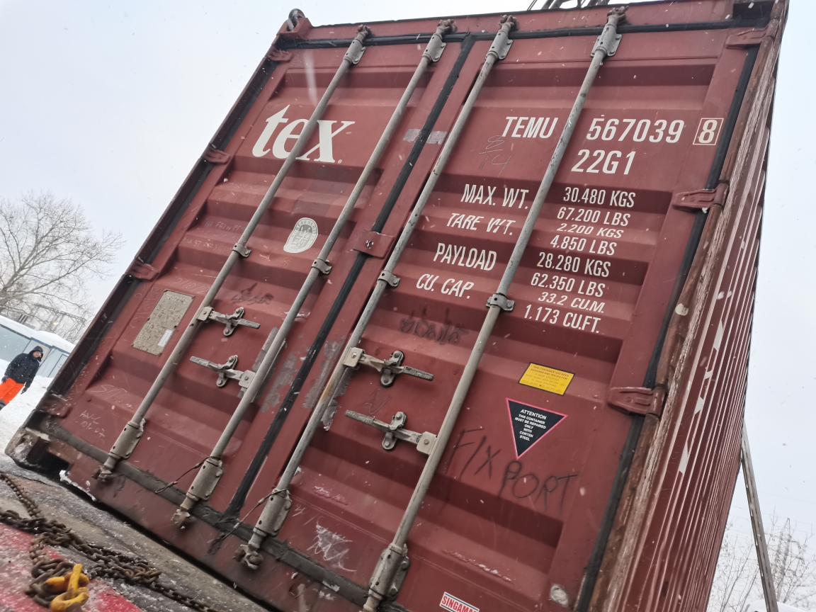 Морской контейнер TEMU5670398