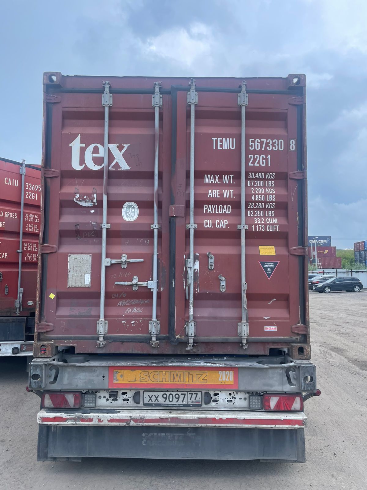 Морской контейнер TEMU5673308