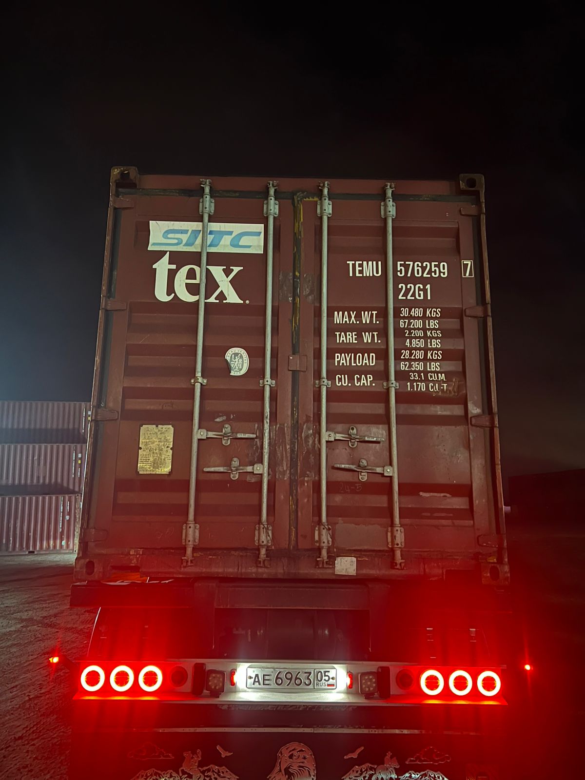 Морской контейнер TEMU5762597