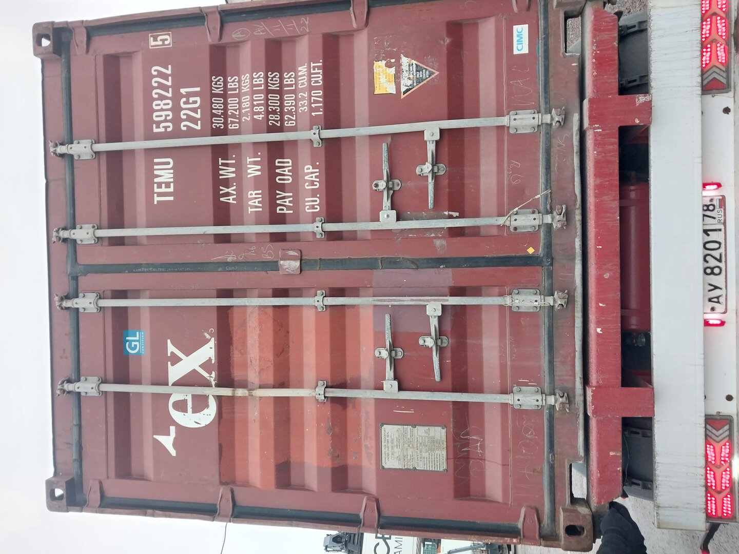 Морской контейнер TEMU5982225