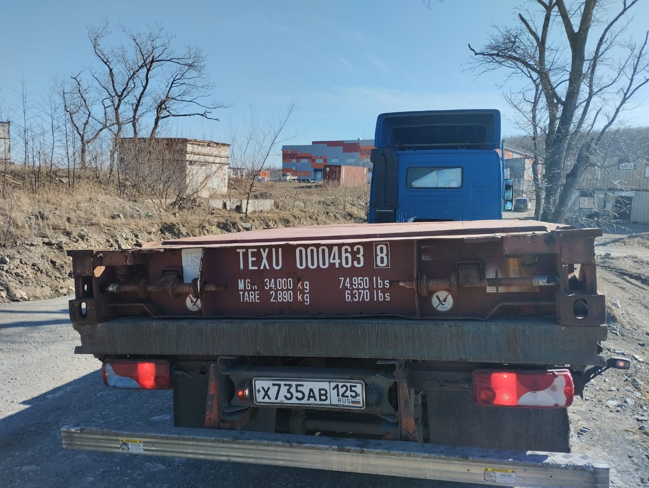 Морской контейнер TEXU0004638