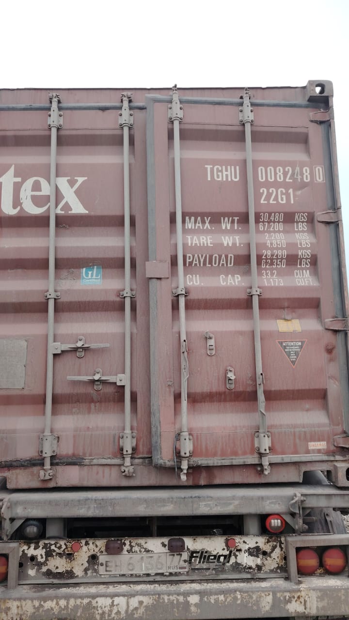 Морской контейнер TGHU0082480