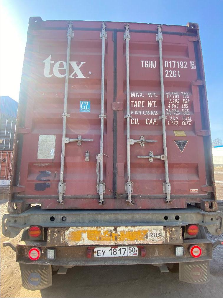 Морской контейнер TGHU0171926