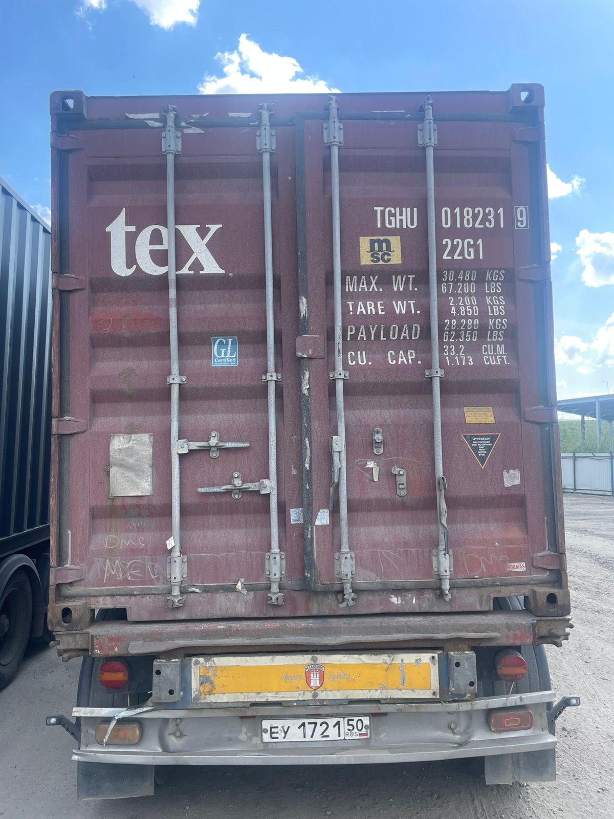 Морской контейнер TGHU0182319