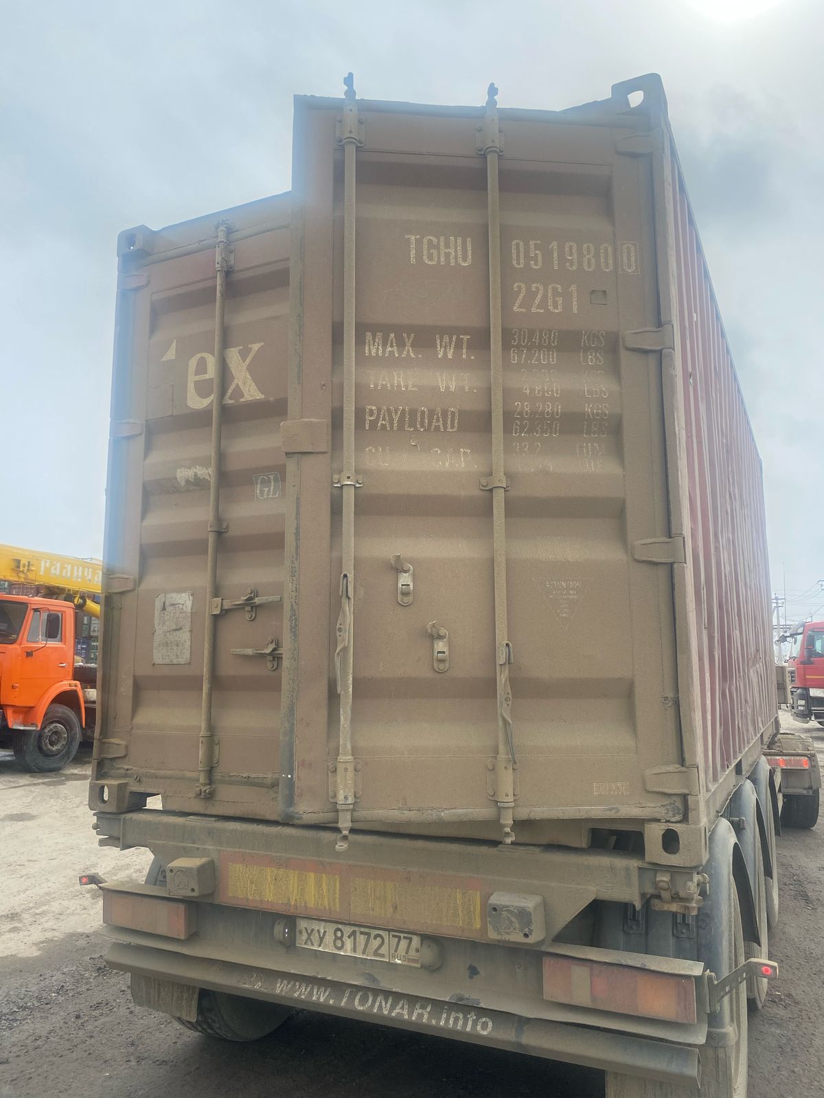 Морской контейнер TGHU0519800