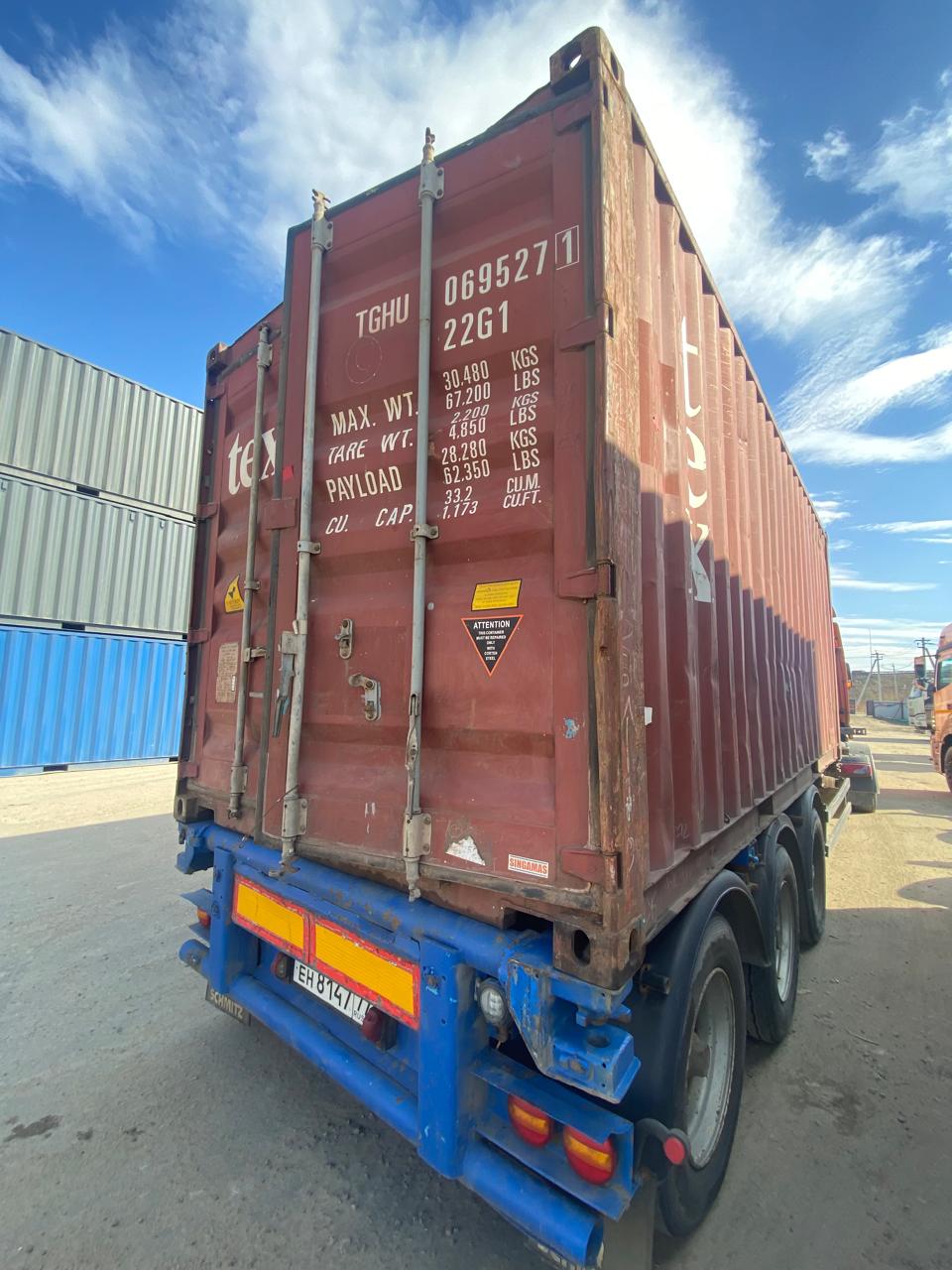 Морской контейнер TGHU0695271