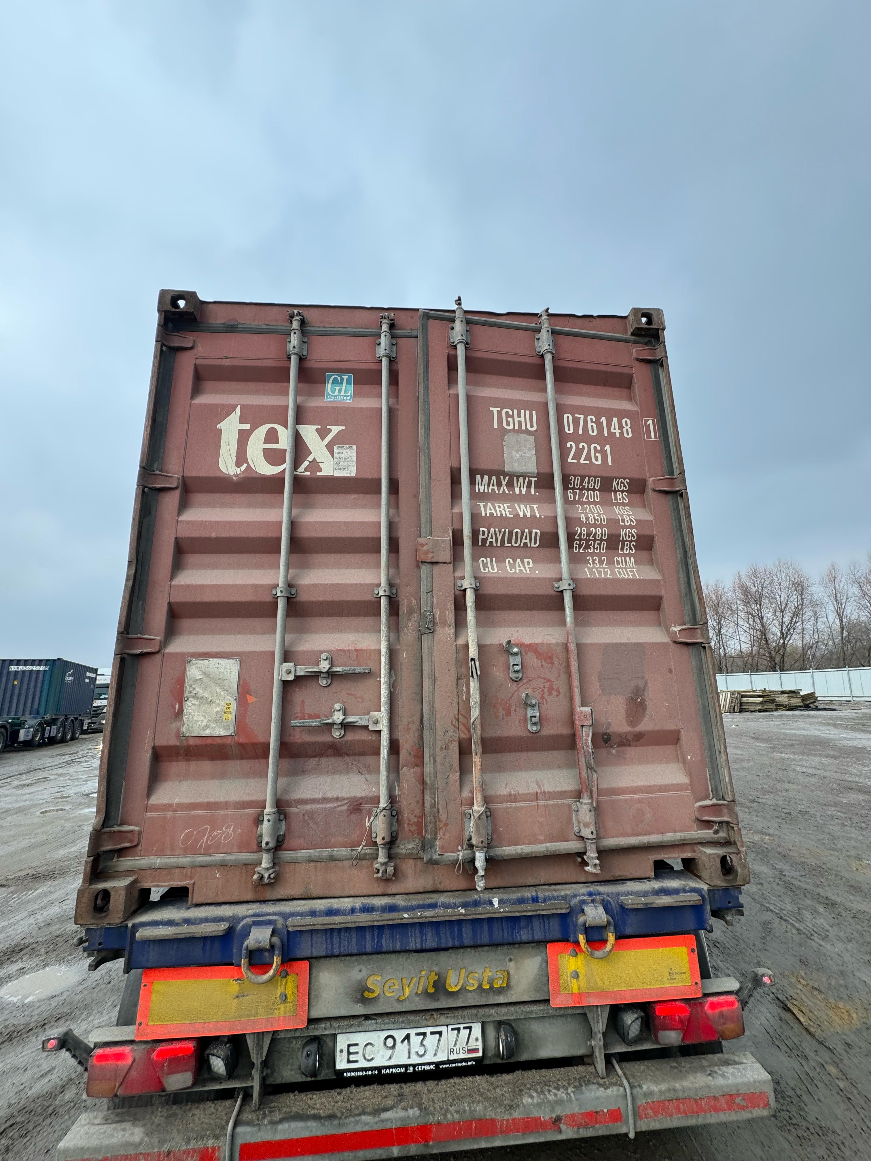 Морской контейнер TGHU0761481