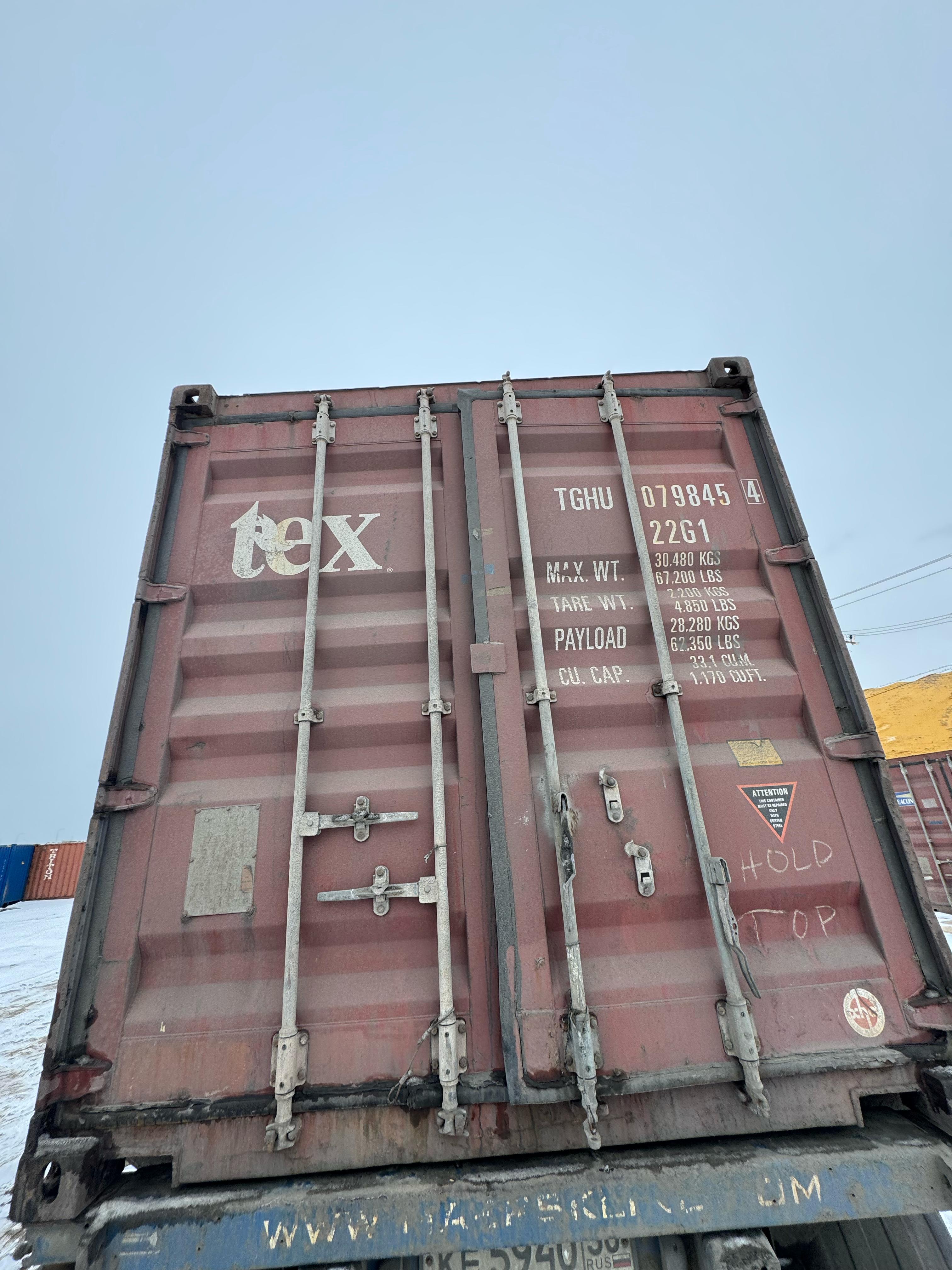 Морской контейнер TGHU0798454