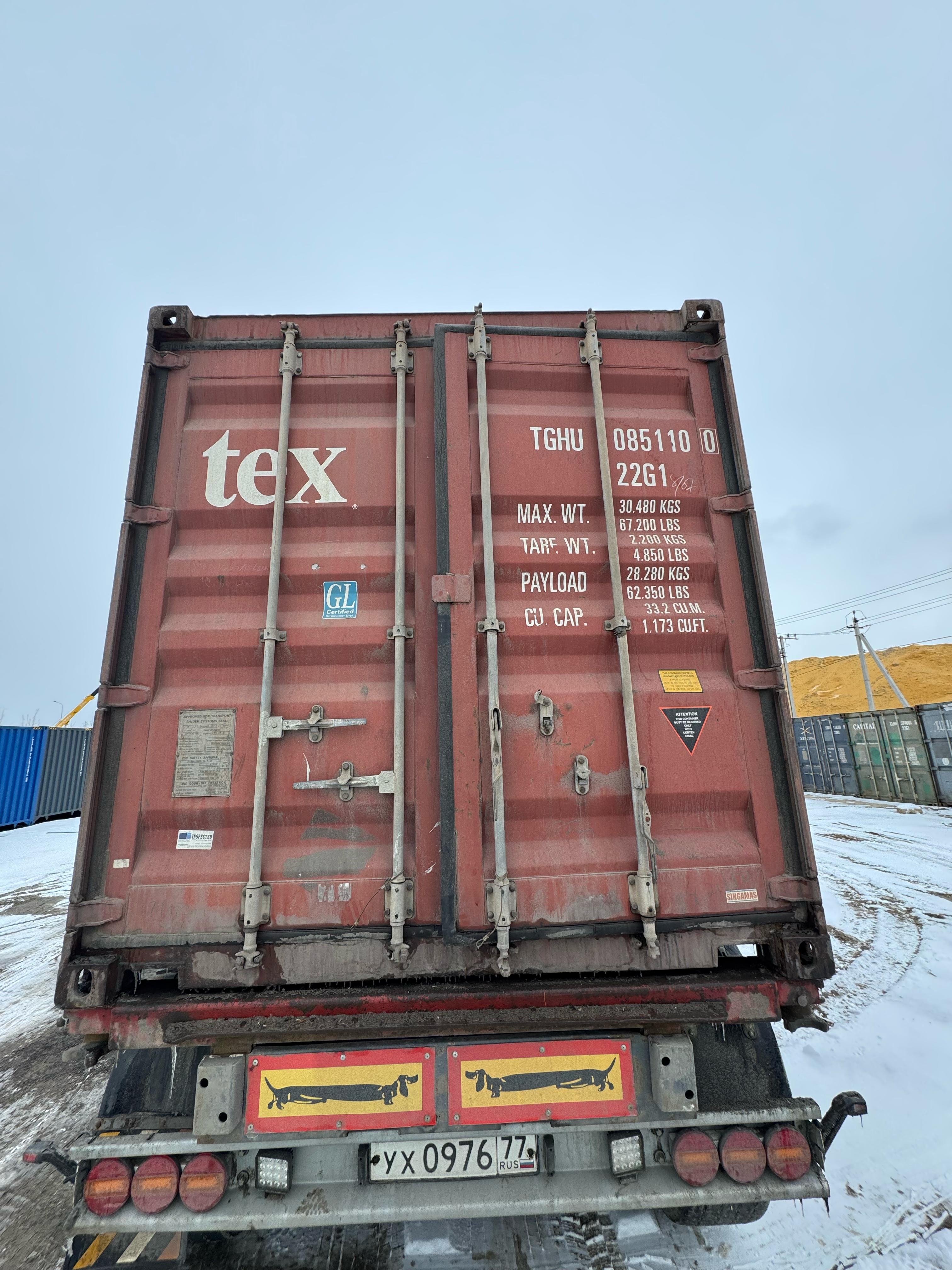 Морской контейнер TGHU0851100