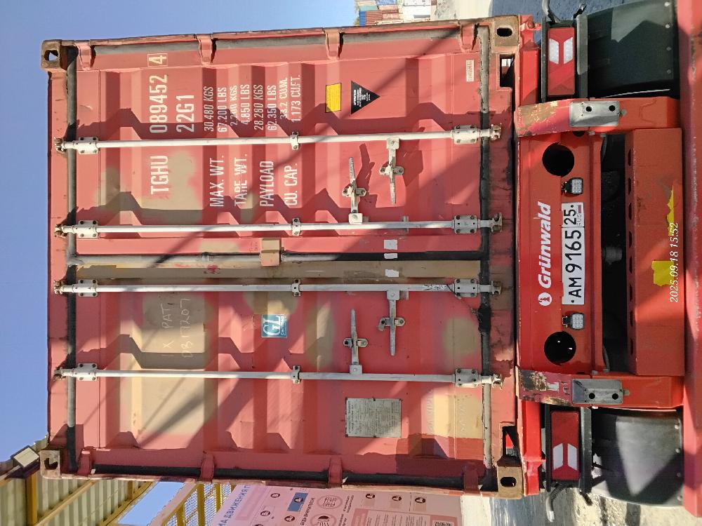Морской контейнер TGHU0894524