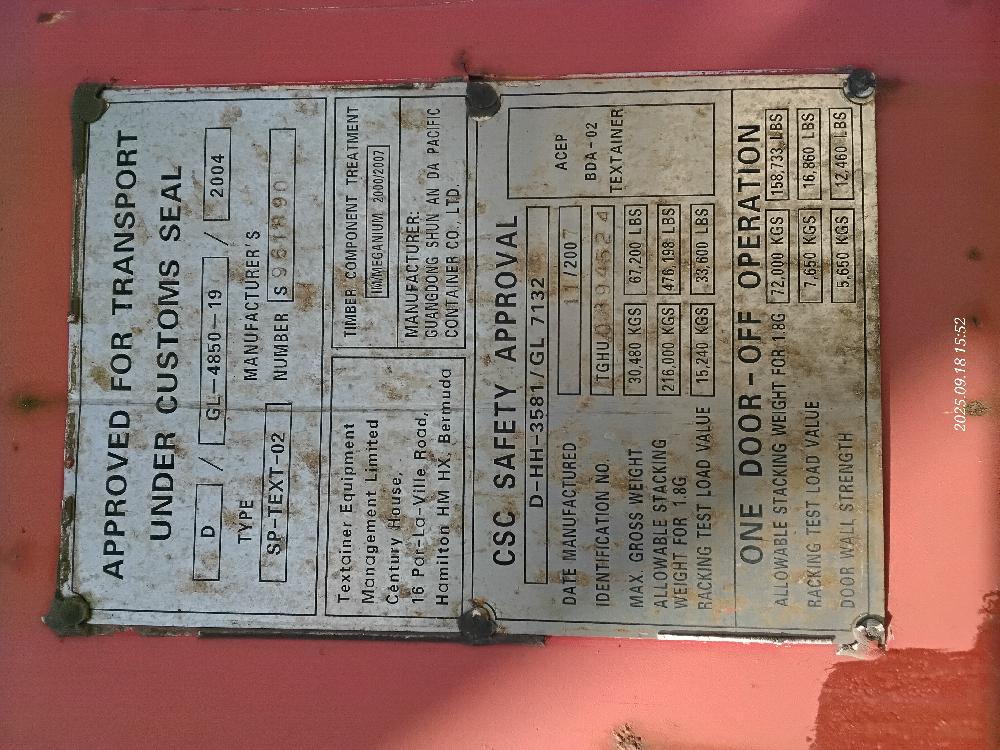 Морской контейнер TGHU0894524