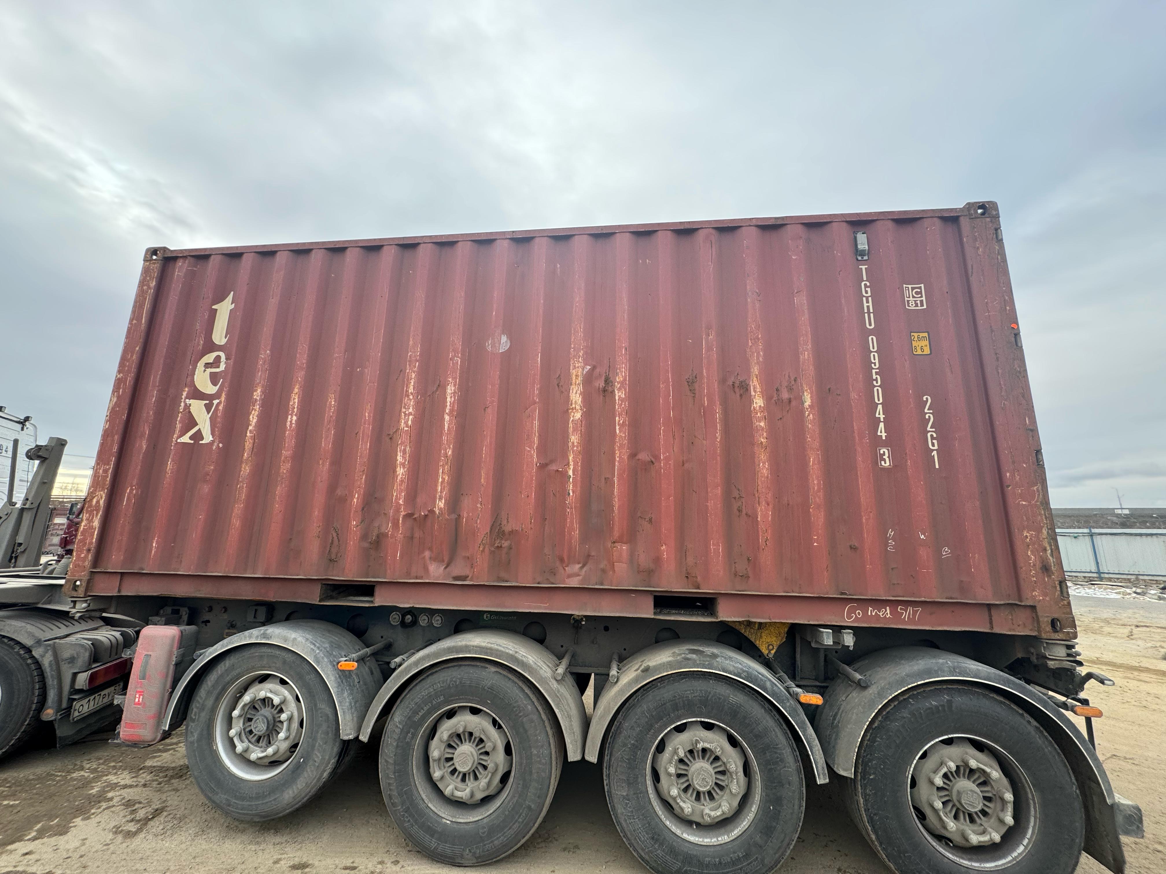 Морской контейнер TGHU0950443