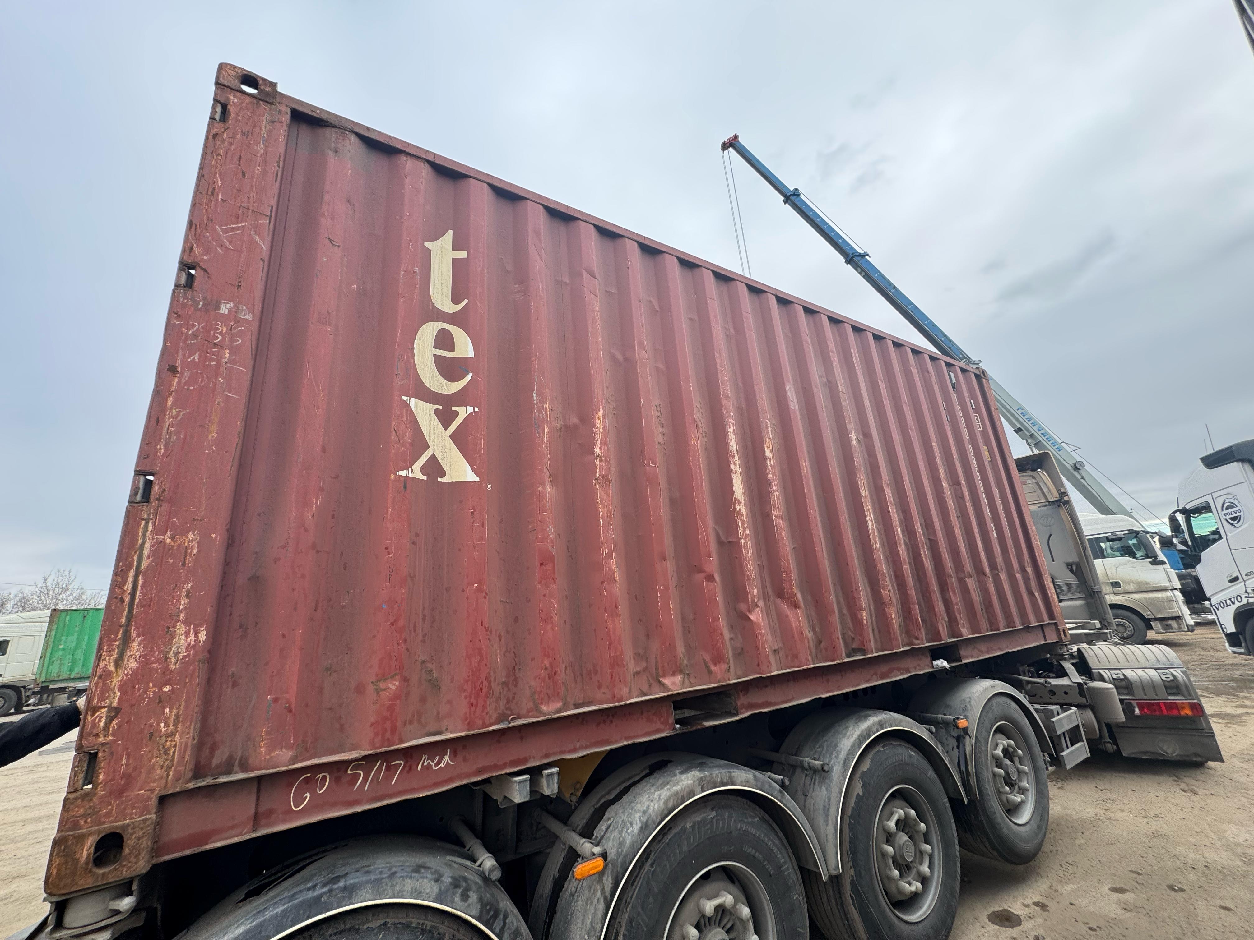 Морской контейнер TGHU0950443