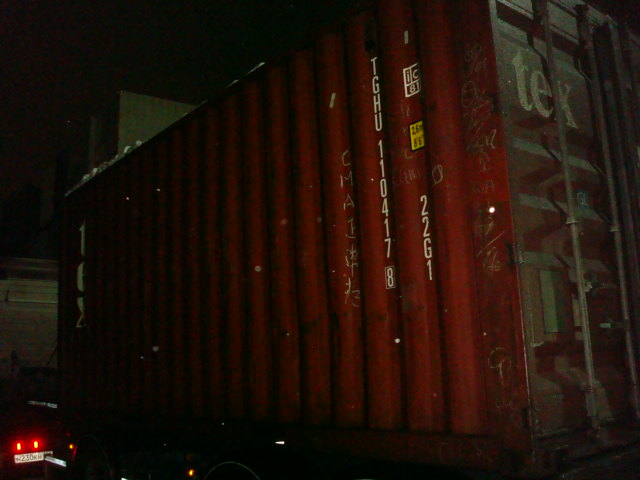 Морской контейнер TGHU1104178