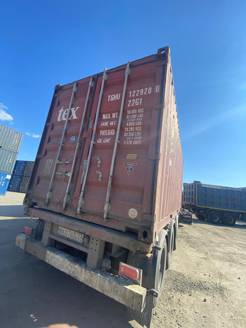 Морской контейнер TGHU1229200