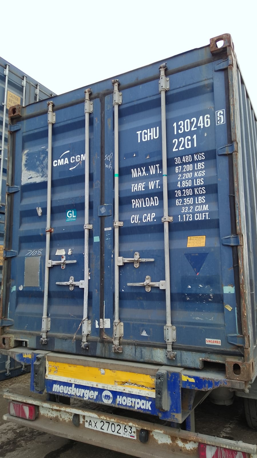 Морской контейнер TGHU1302466