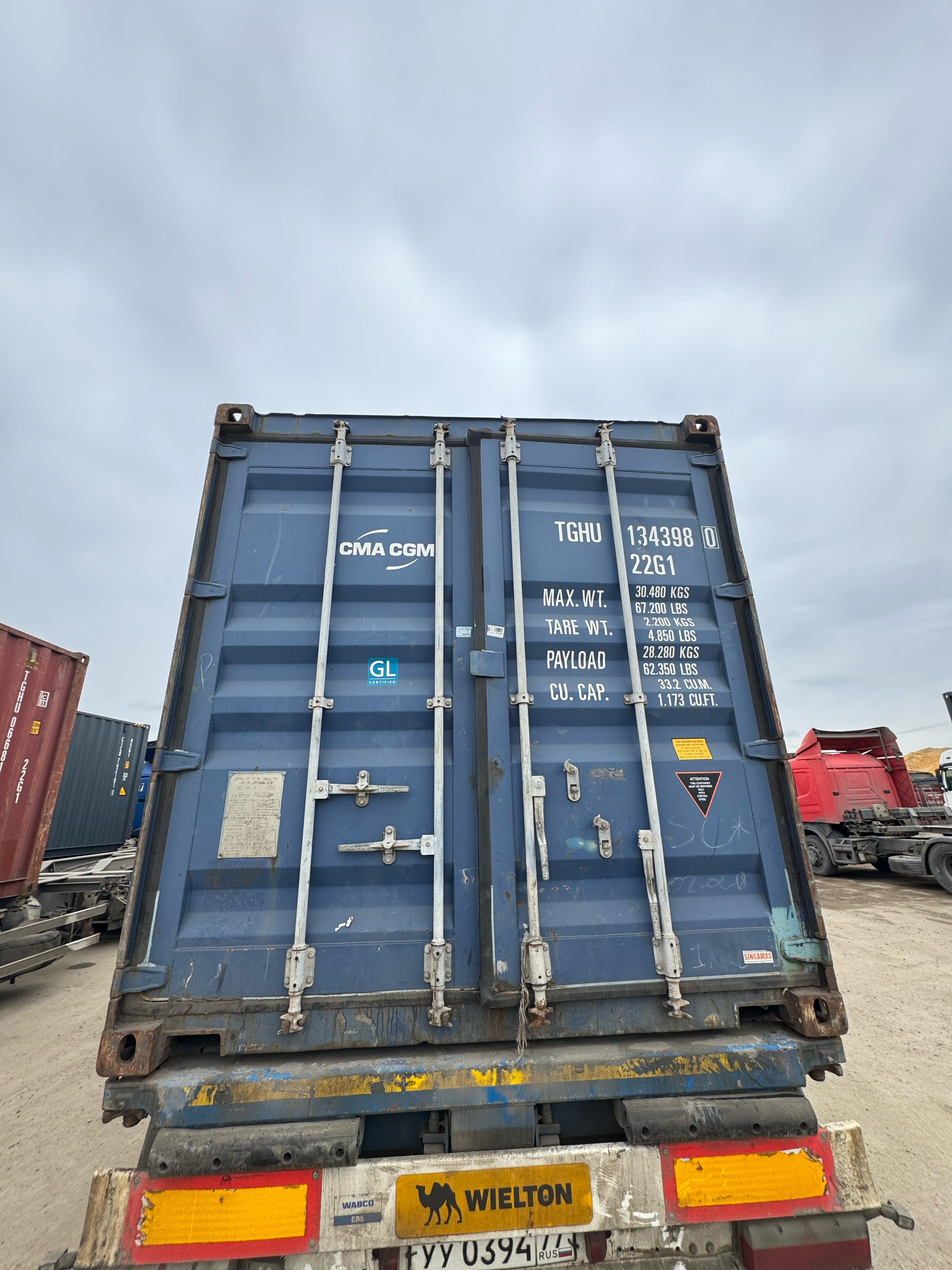 Морской контейнер TGHU1343980