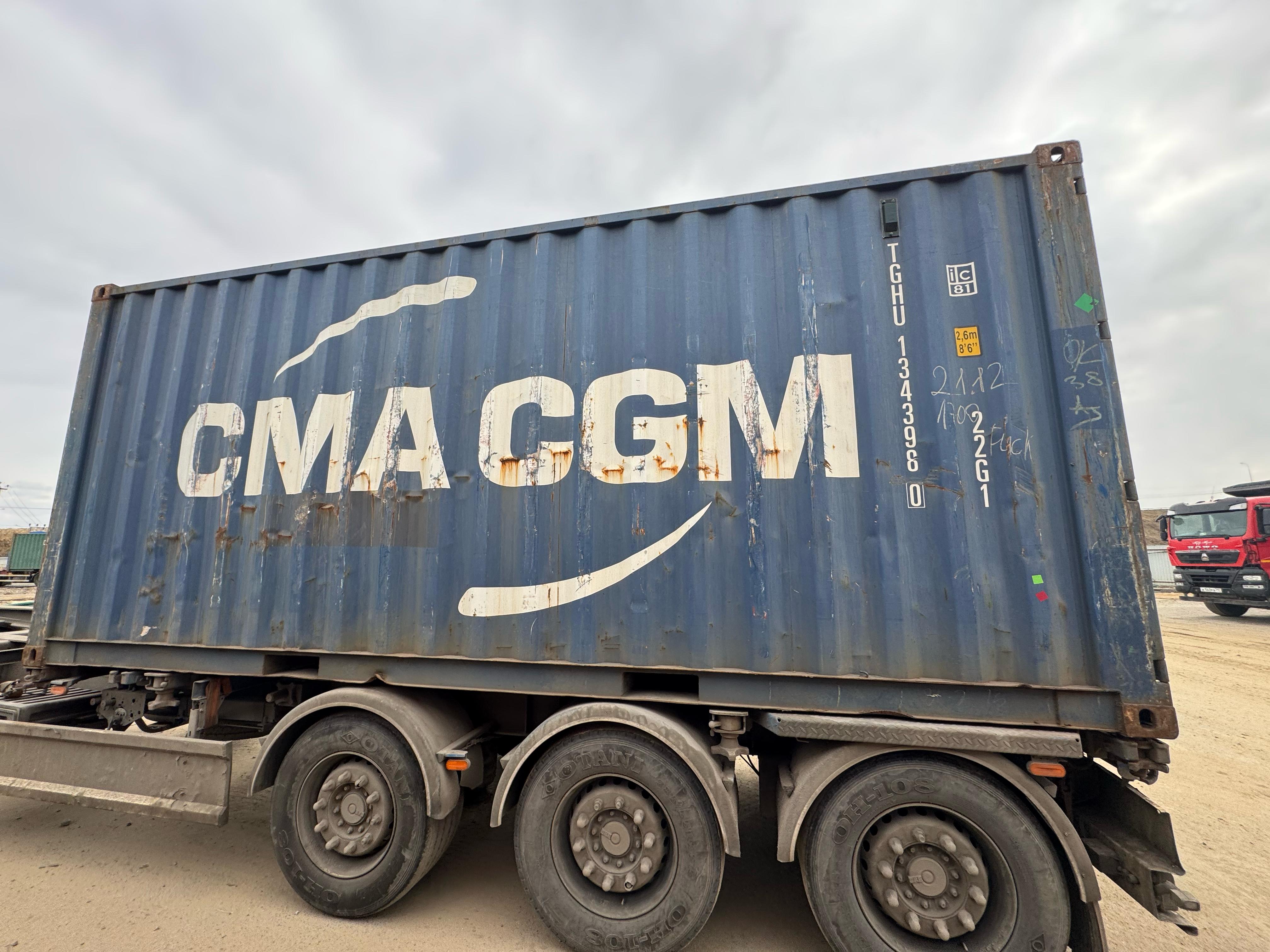 Морской контейнер TGHU1343980