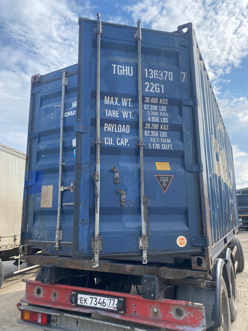 Морской контейнер TGHU1363707