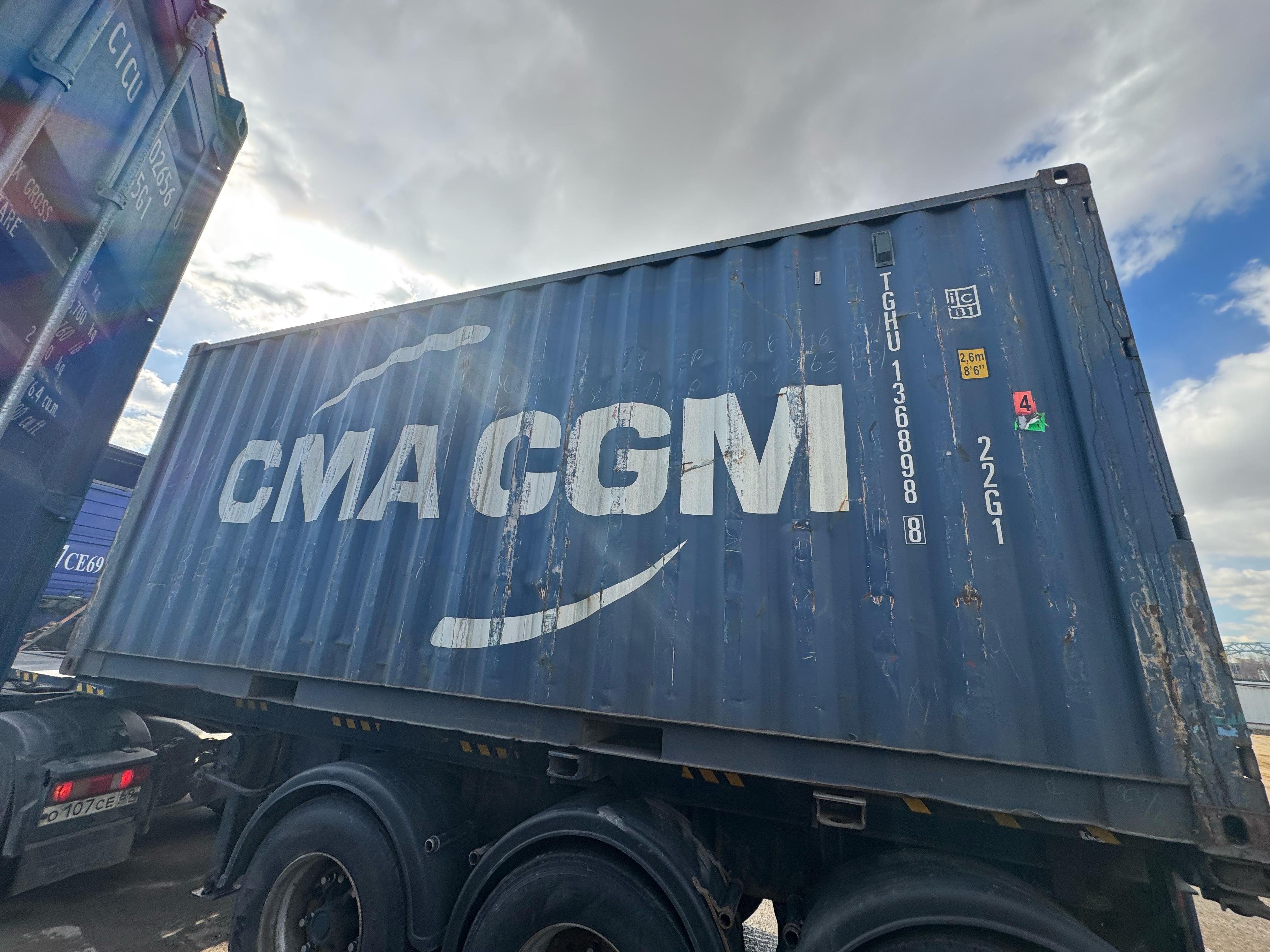 Морской контейнер TGHU1368988