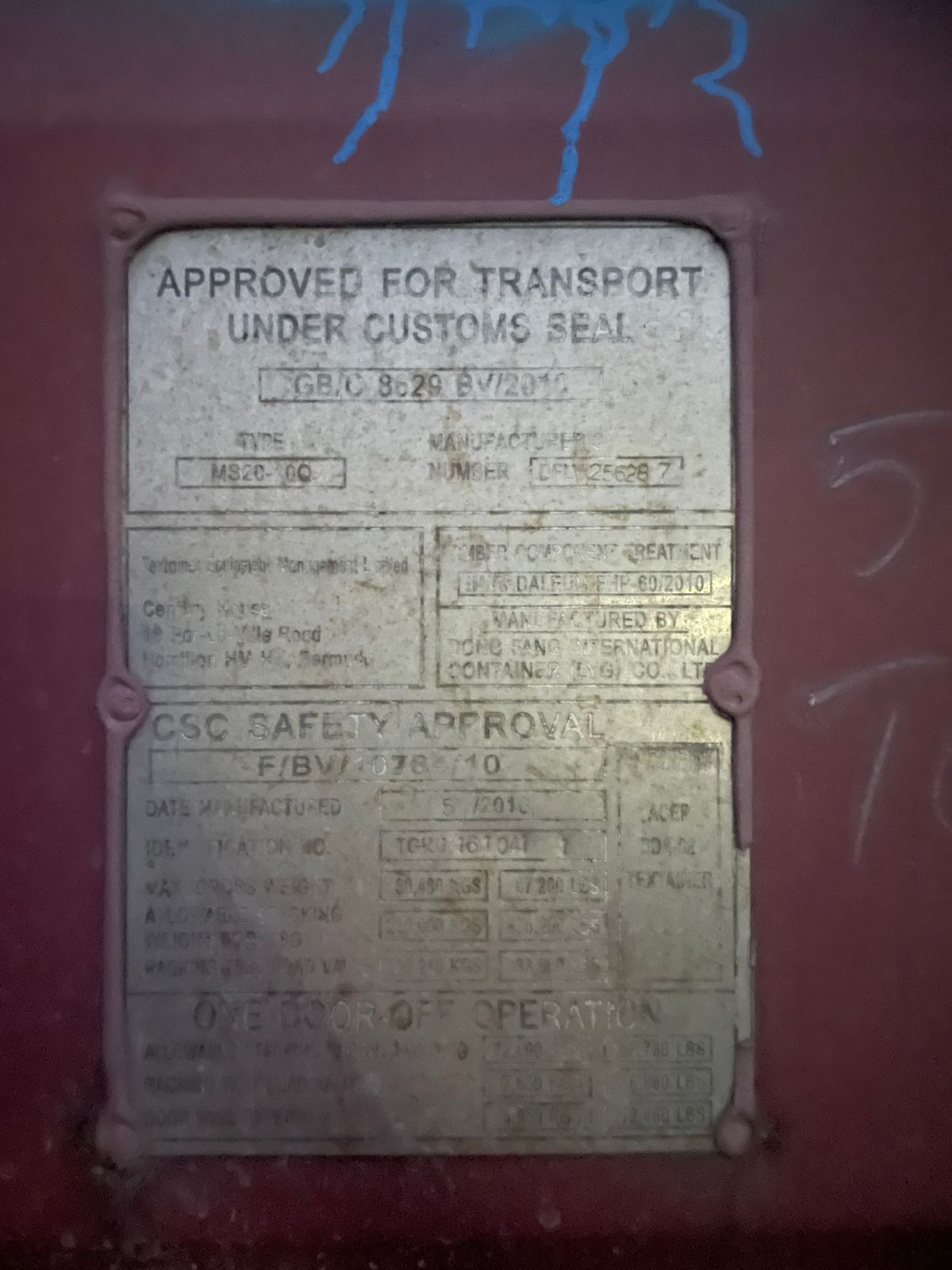 Морской контейнер TGHU1610411