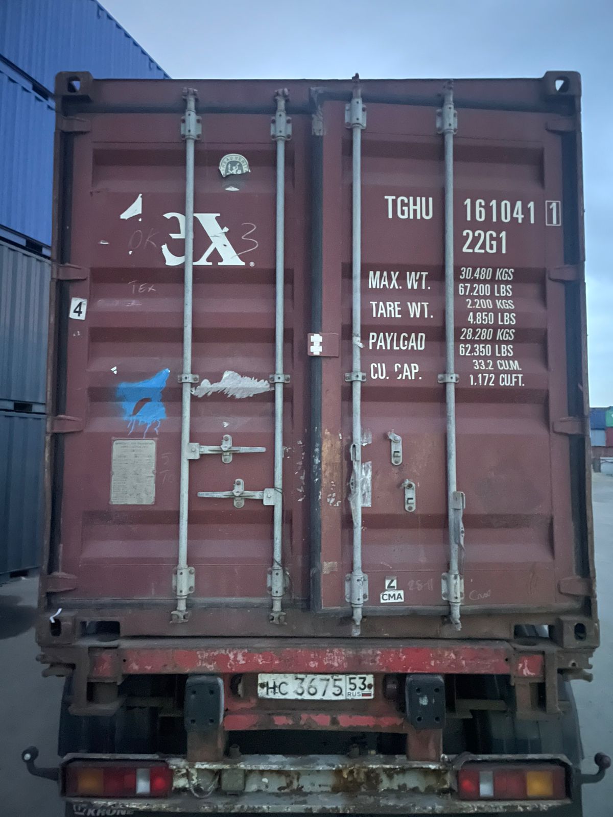 Морской контейнер TGHU1610411